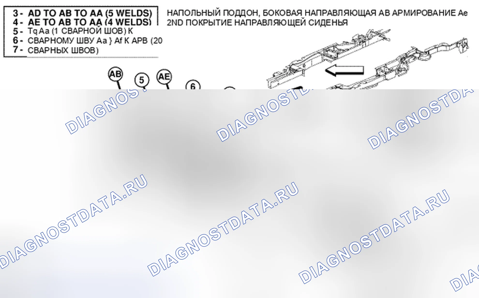 Рис. 140. Chrysler Town & Country V