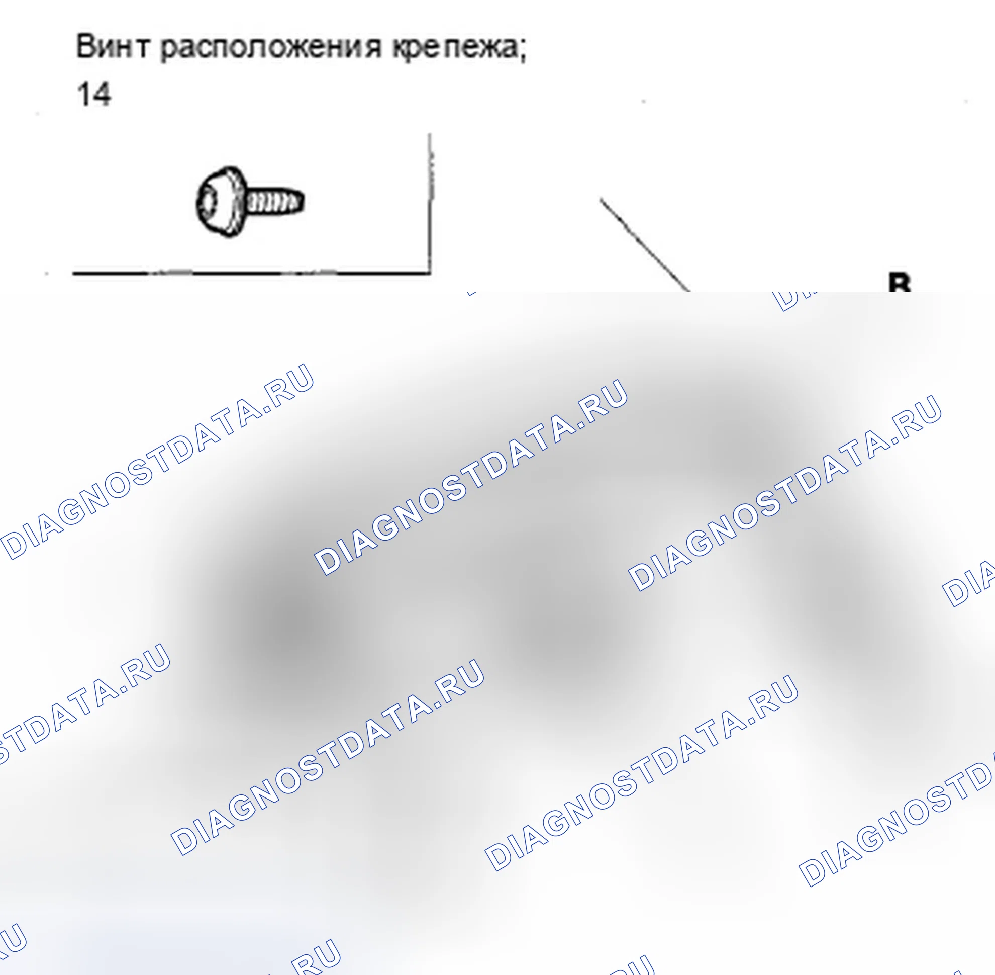 Рис. 6: Замена стеклопривода в сборе. Acura ZDX I