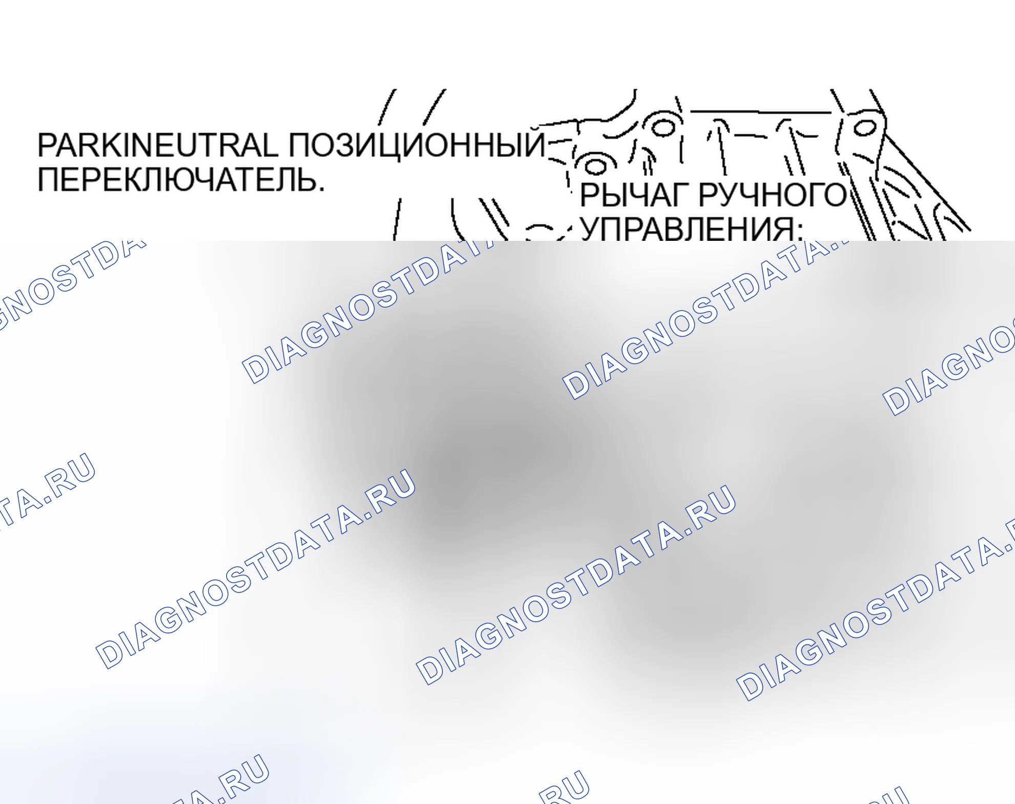 Рис. 392. Honda Envix I