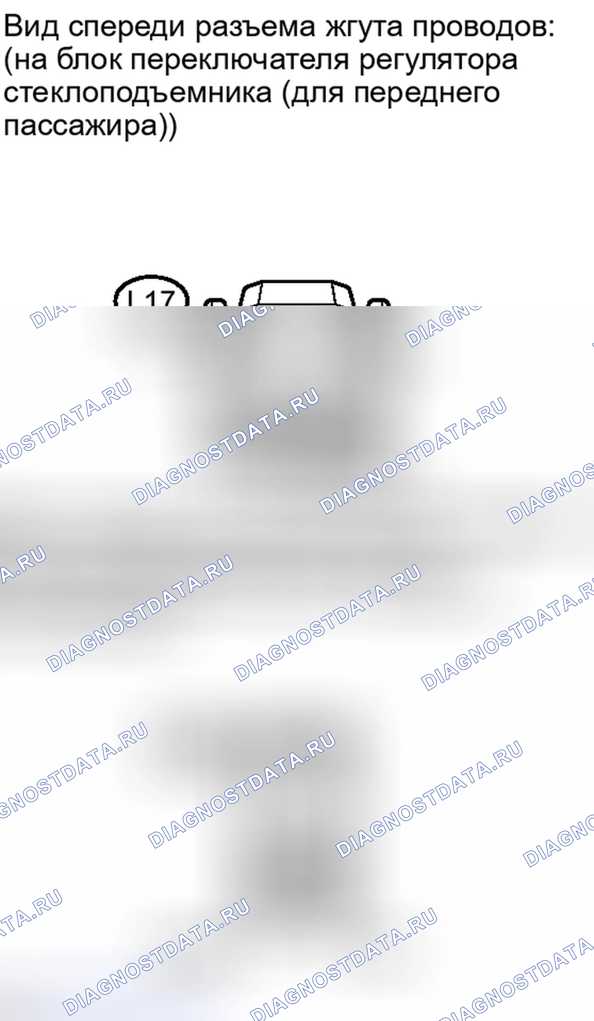 Рис. 113. Lexus IS F I