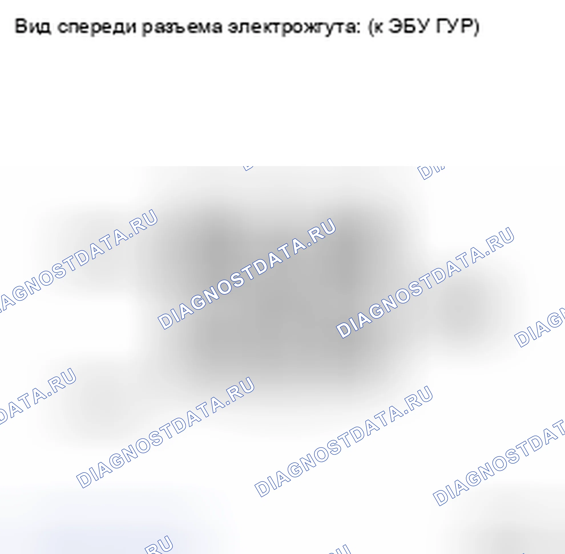 Рис. 63. Toyota Corolla X
