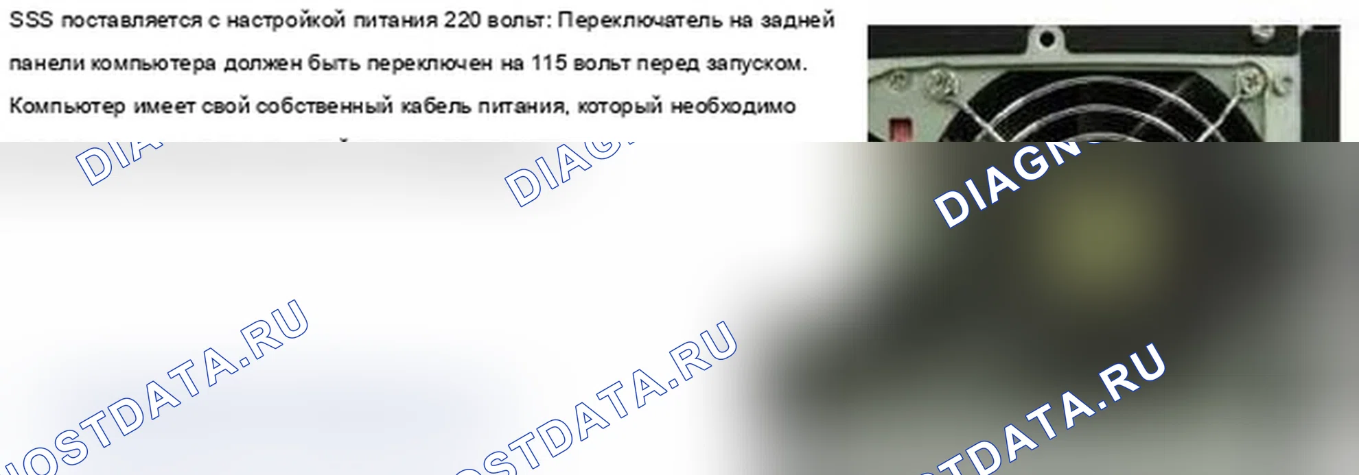Рис. 210: Источник питания. MINI Cooper II