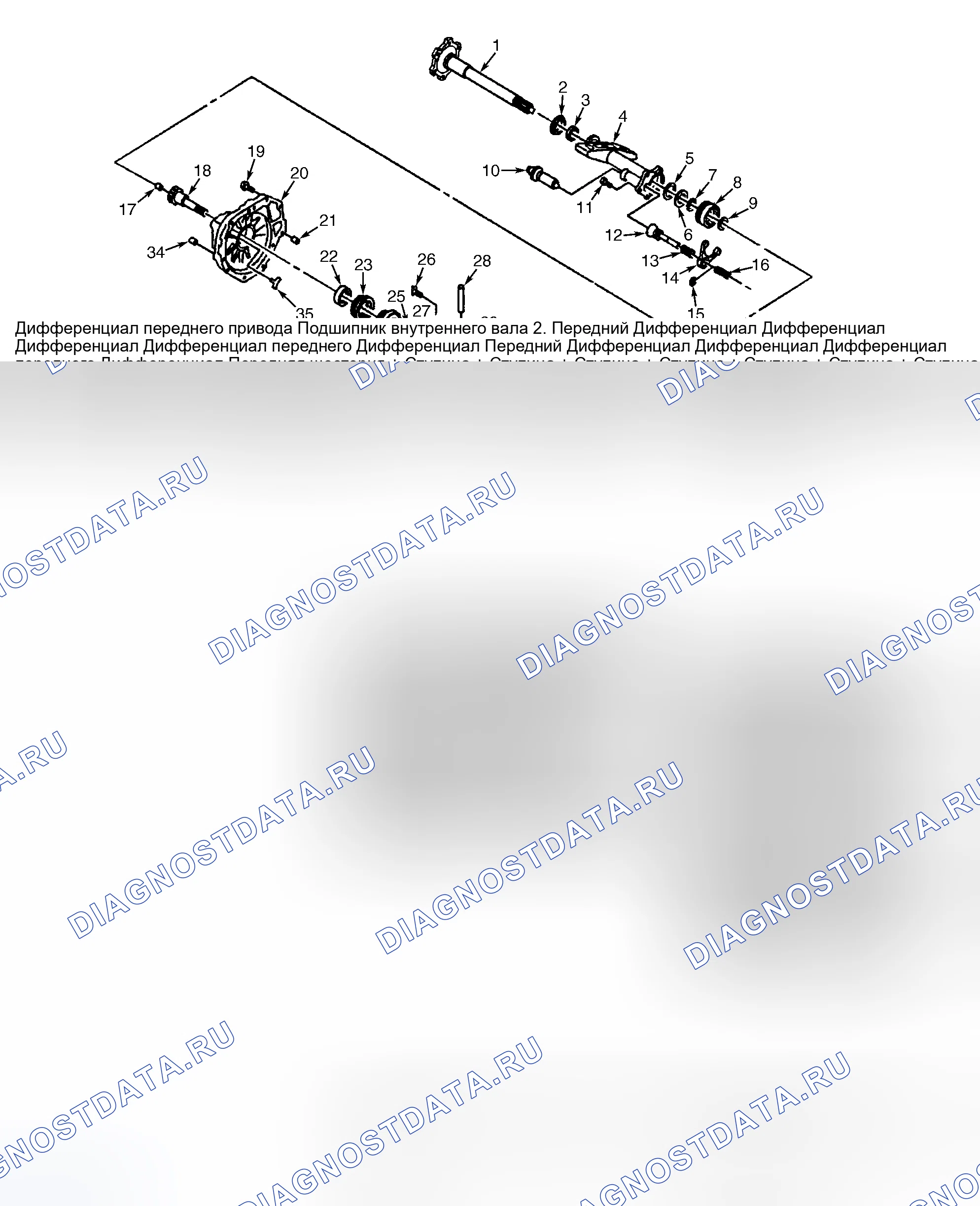 Рис. 51. Kia Mentor I