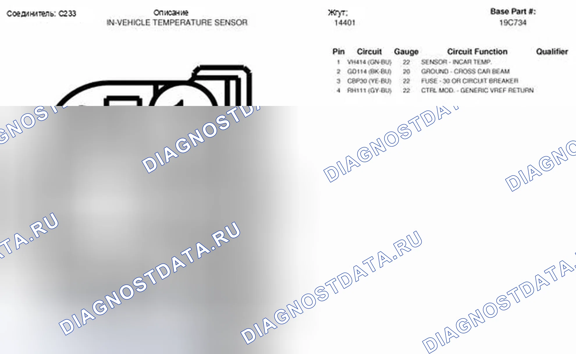 Рис. 74. Ford Mustang V рестайлинг