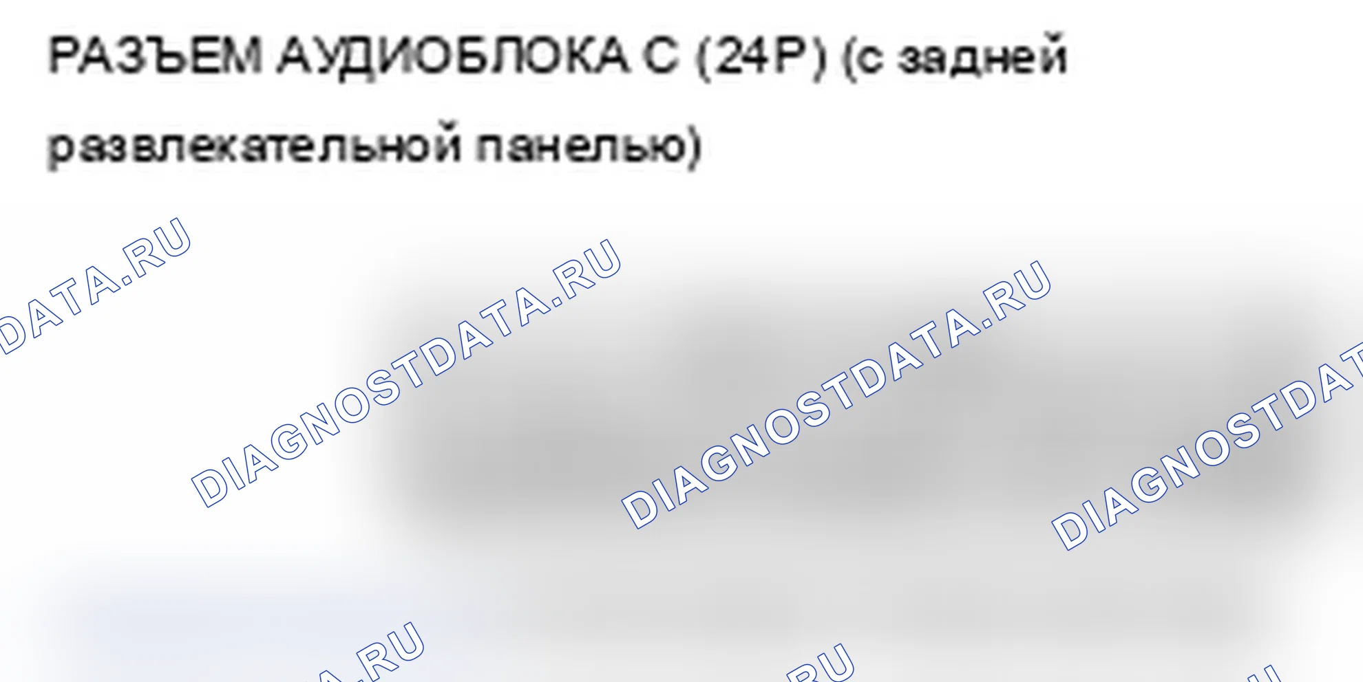 Рис. 69. Acura MDX II