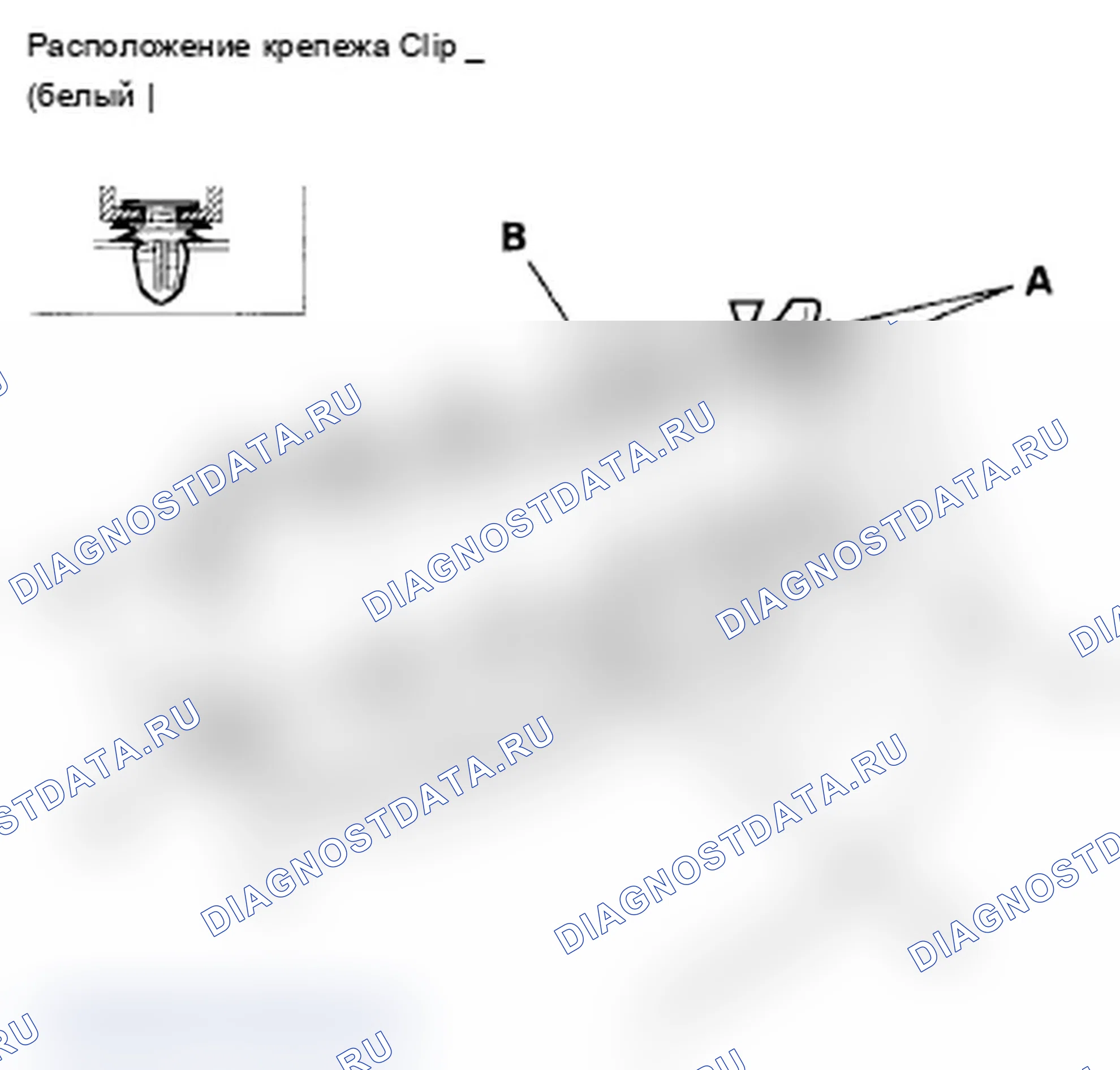 Рис. 68. Acura RL II рестайлинг