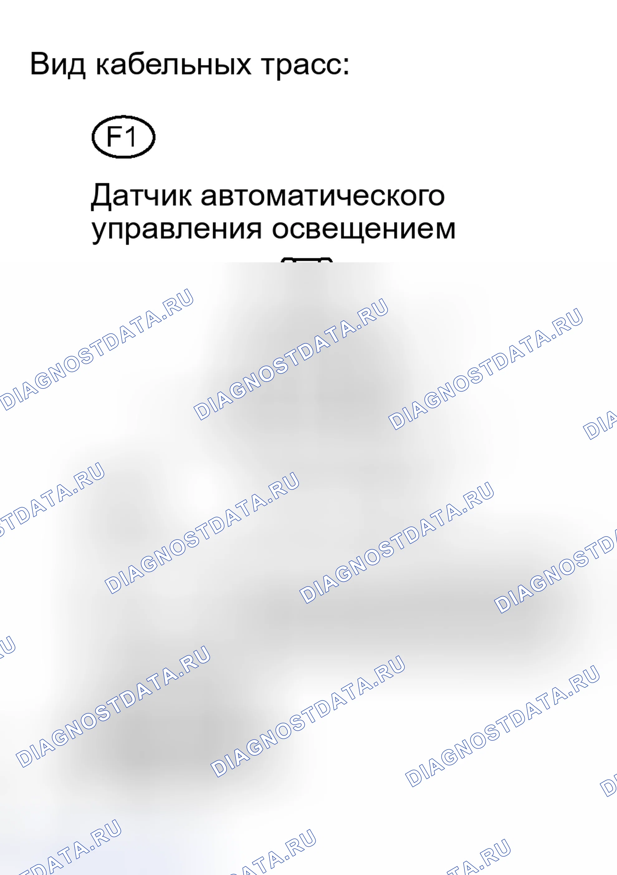 Рис. 3: ПРОЦЕДУРА КОНТРОЛЯ. Toyota Avalon XX30