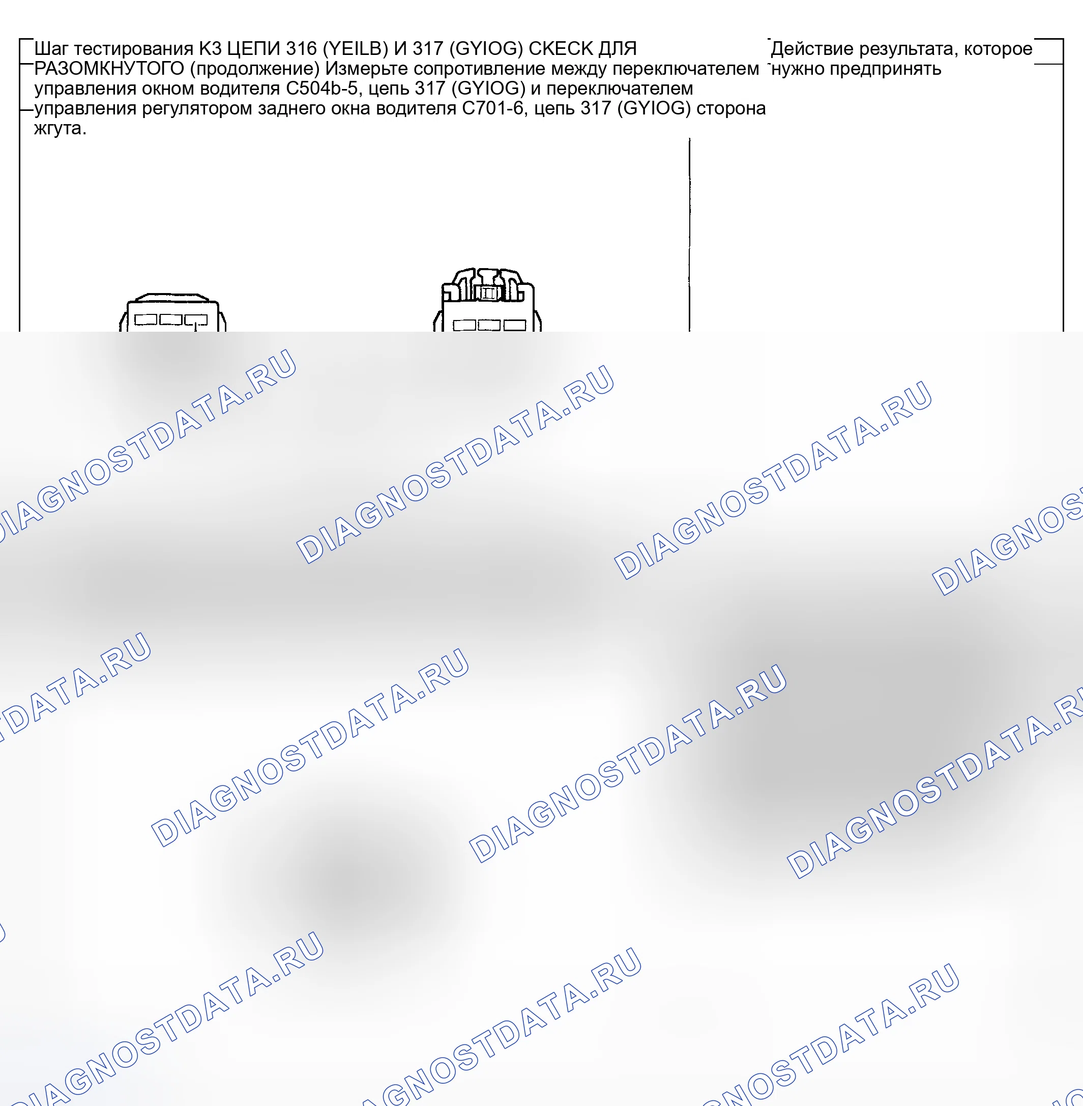 Рис. 180. Hyundai Nexo I