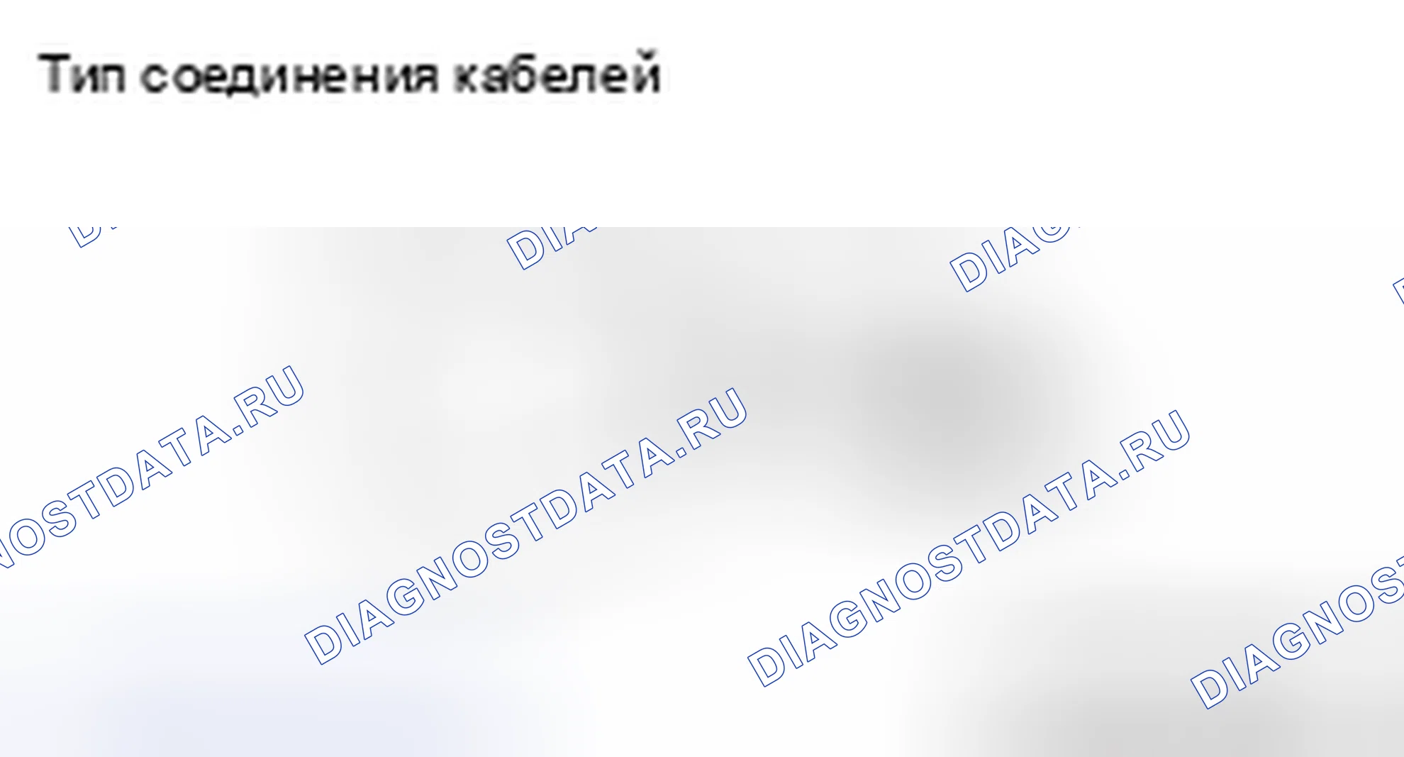 Рис. 127. Mazda MX-5 NB