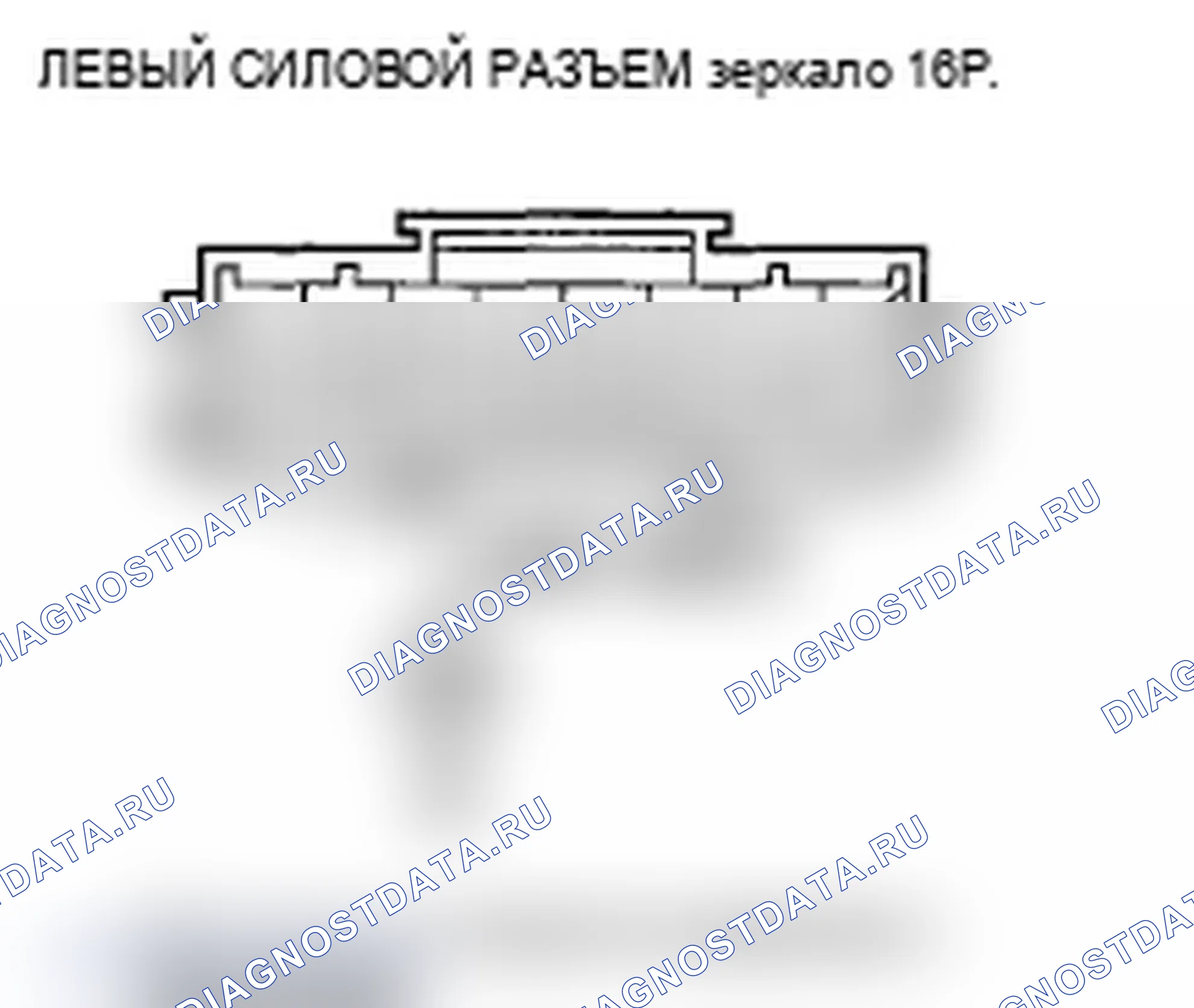 Рис. 78. Acura RL II рестайлинг