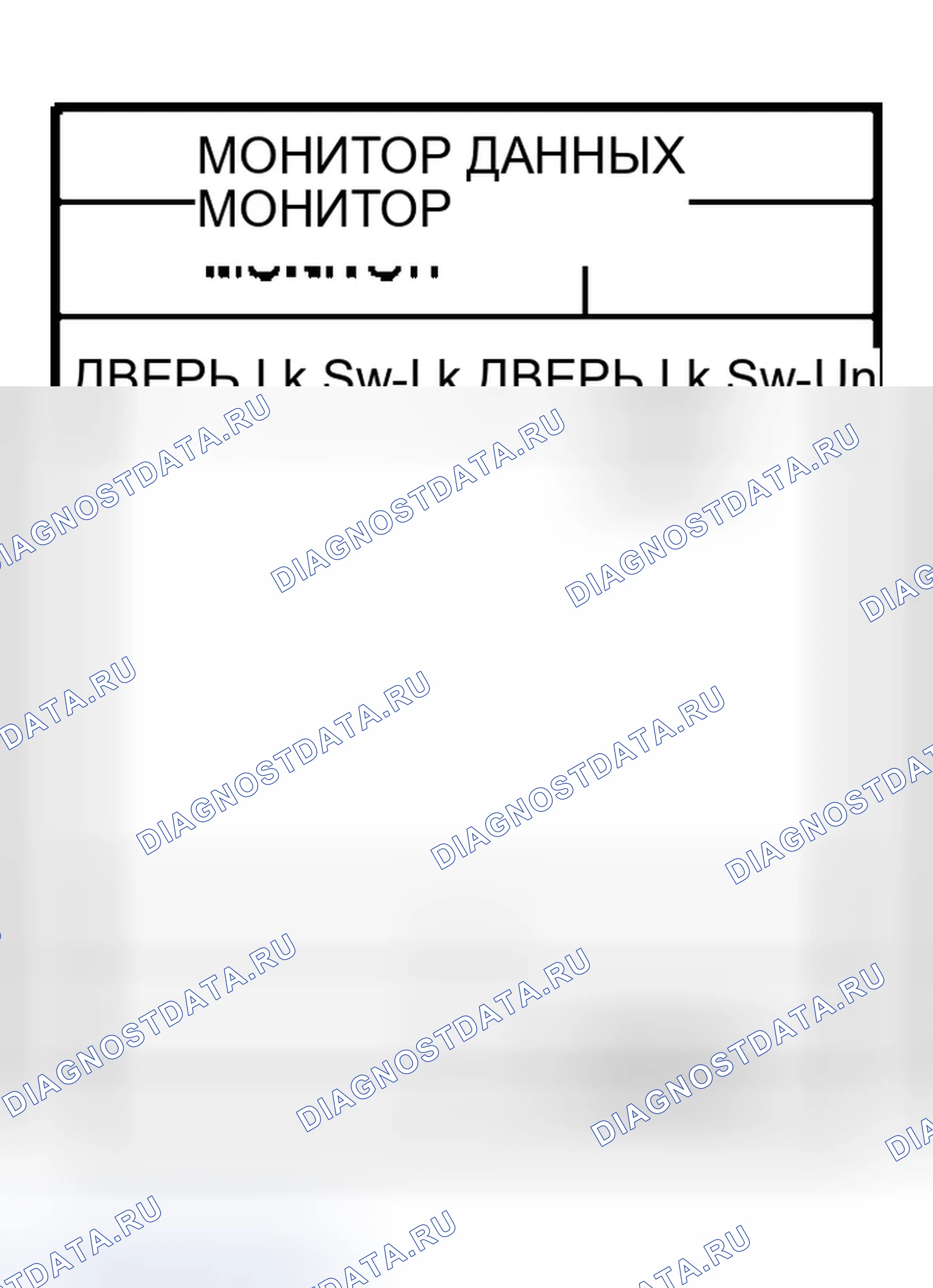Рис. 173: Проверка блокировки и разблокировки двери. Infiniti Q45 III