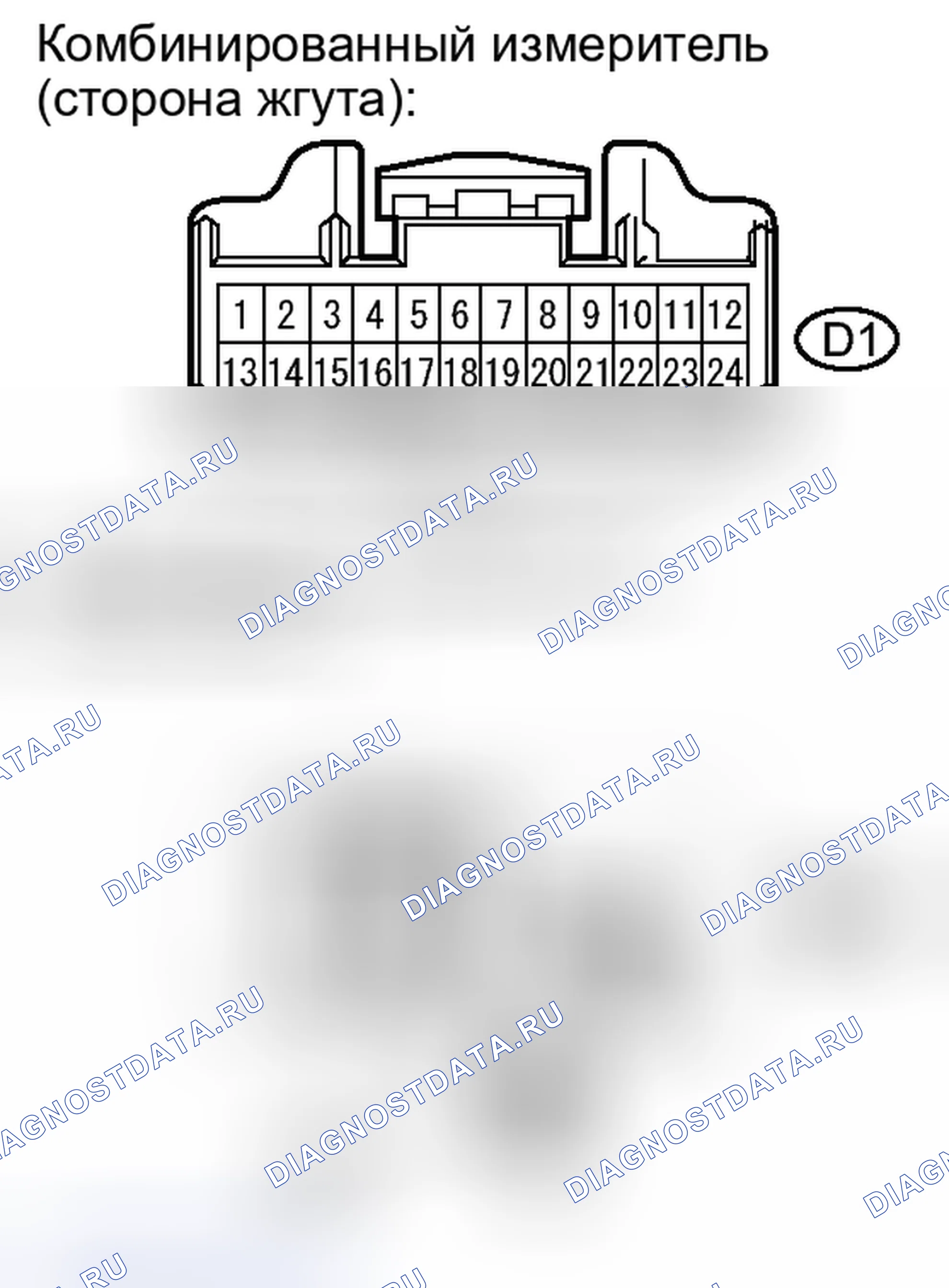 Рис. 91: ПОРЯДОК ВЫПОЛНЕНИЯ РАБОТ. Toyota Yaris III