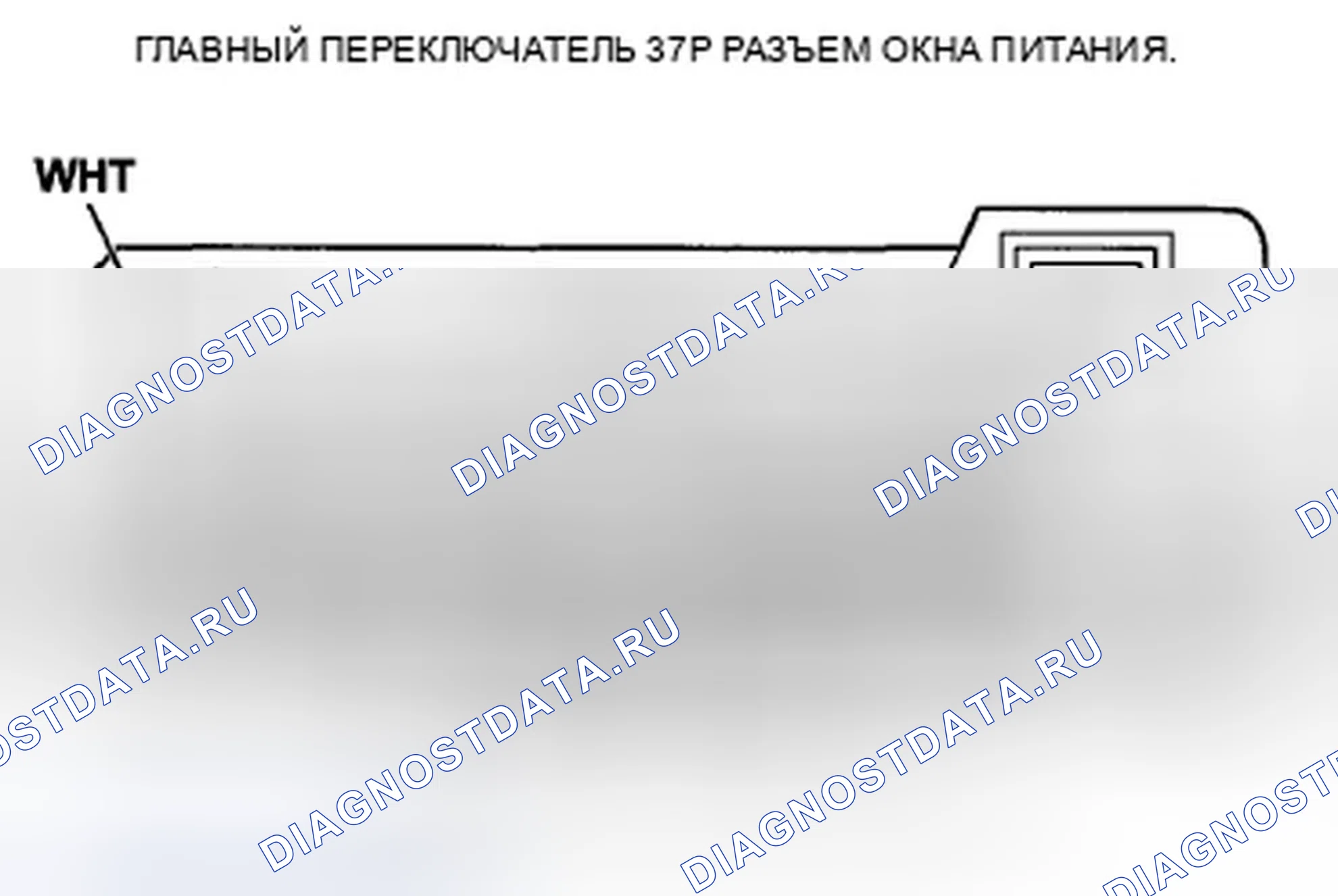 Рис. 61. Honda Accord VIII