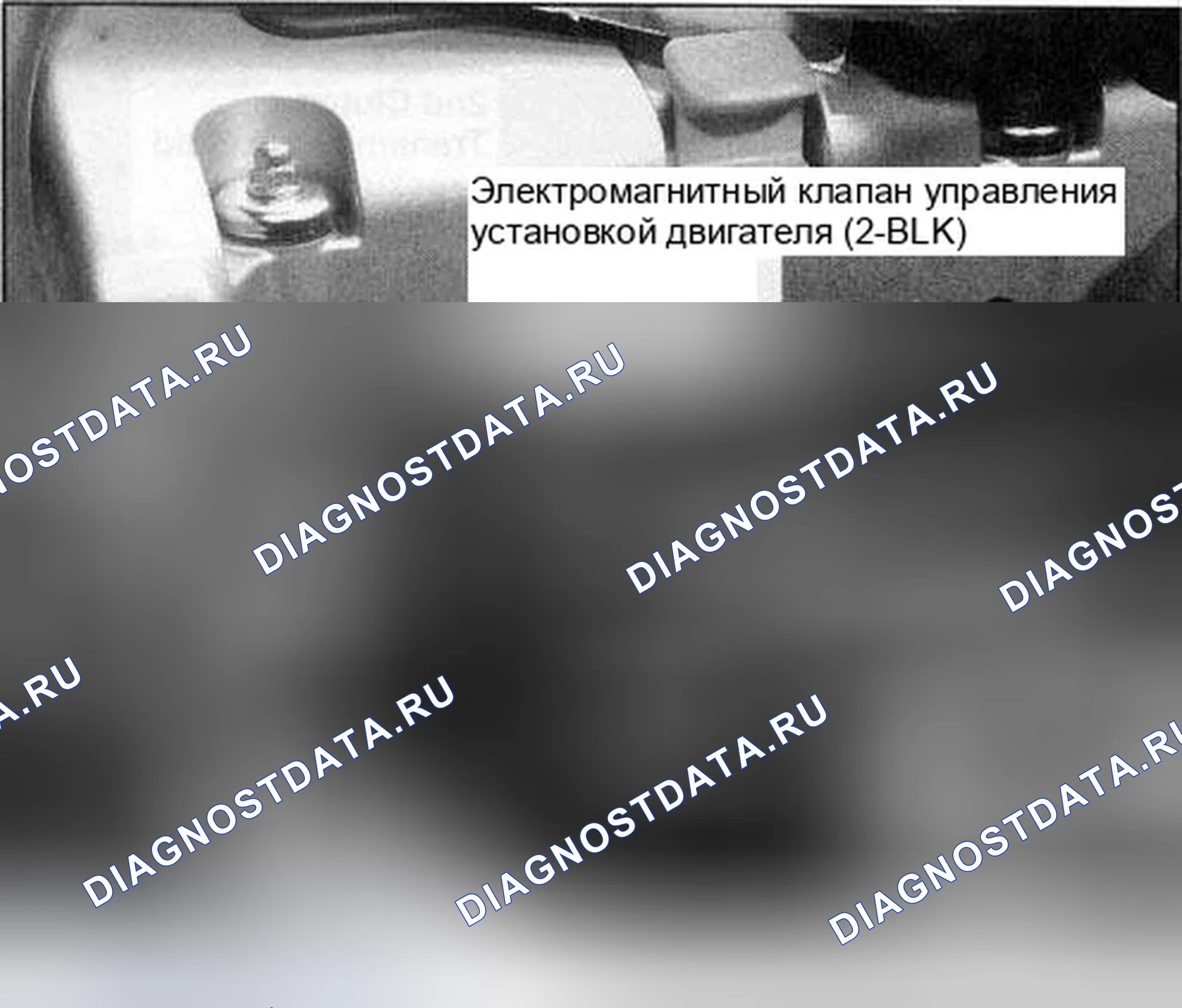 Рис. 160. Honda Accord VII рестайлинг