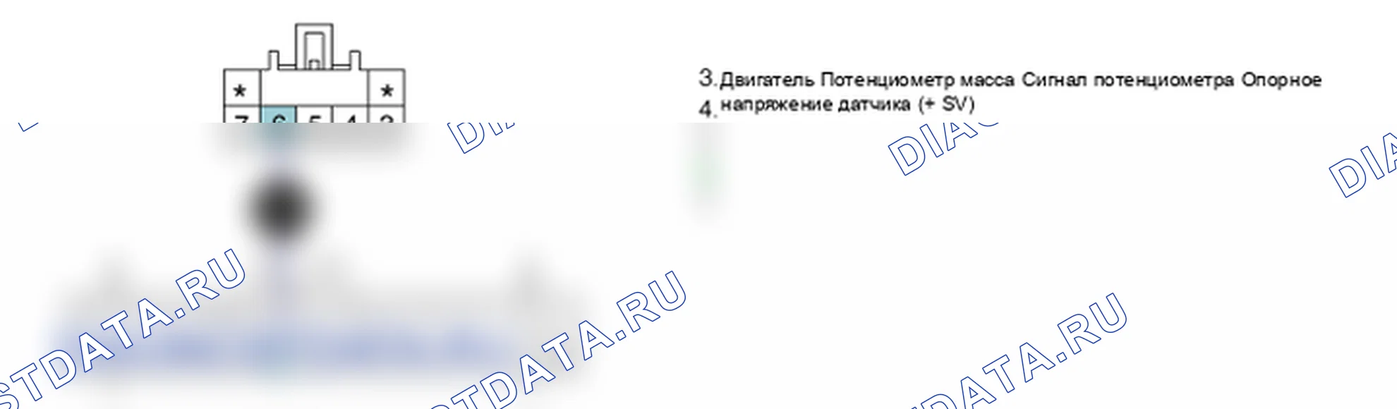 Контроль проводов — B1249. Hyundai Santa Fe CM