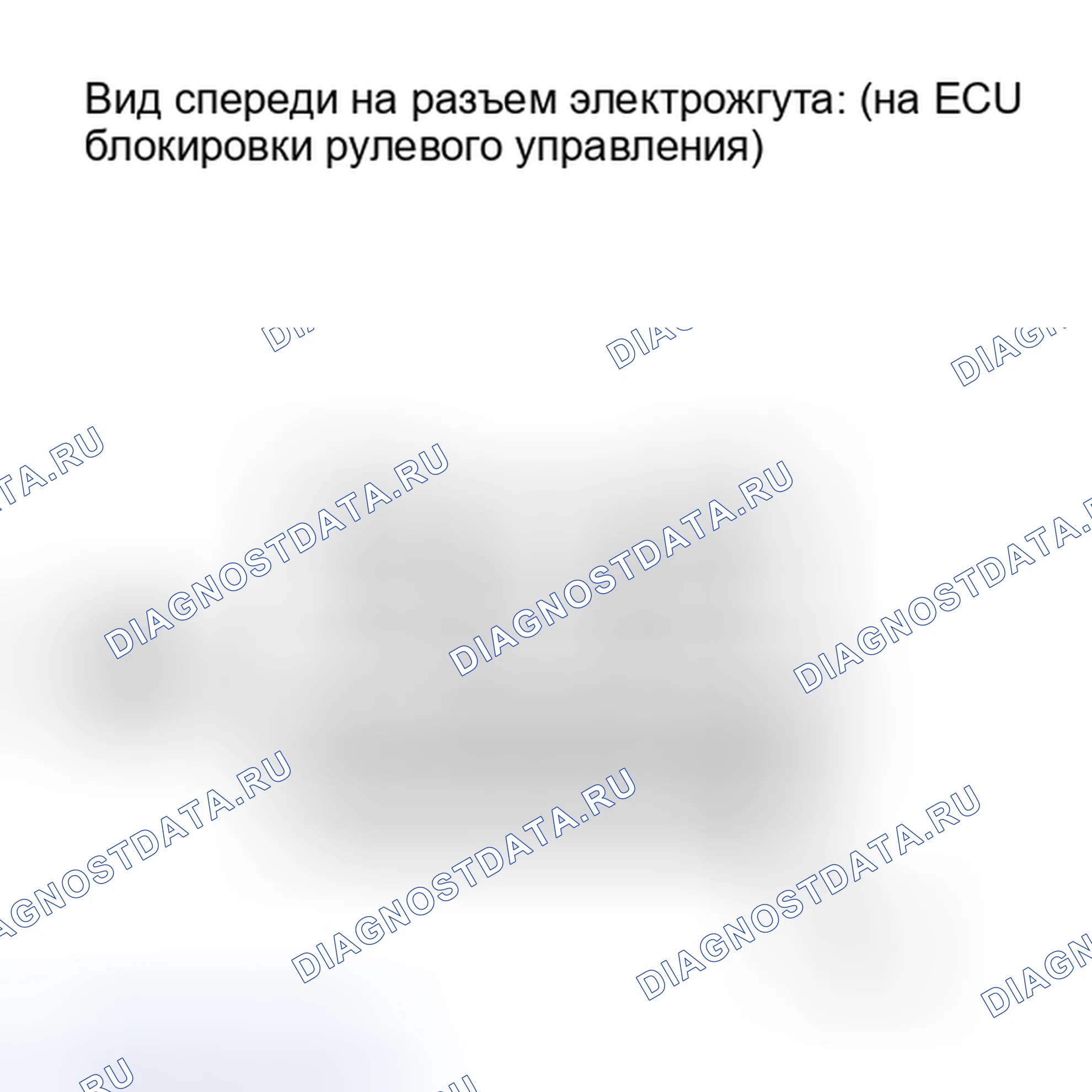 Рис. 96: ПОРЯДОК ВЫПОЛНЕНИЯ РАБОТ. Haval Xiaolong I