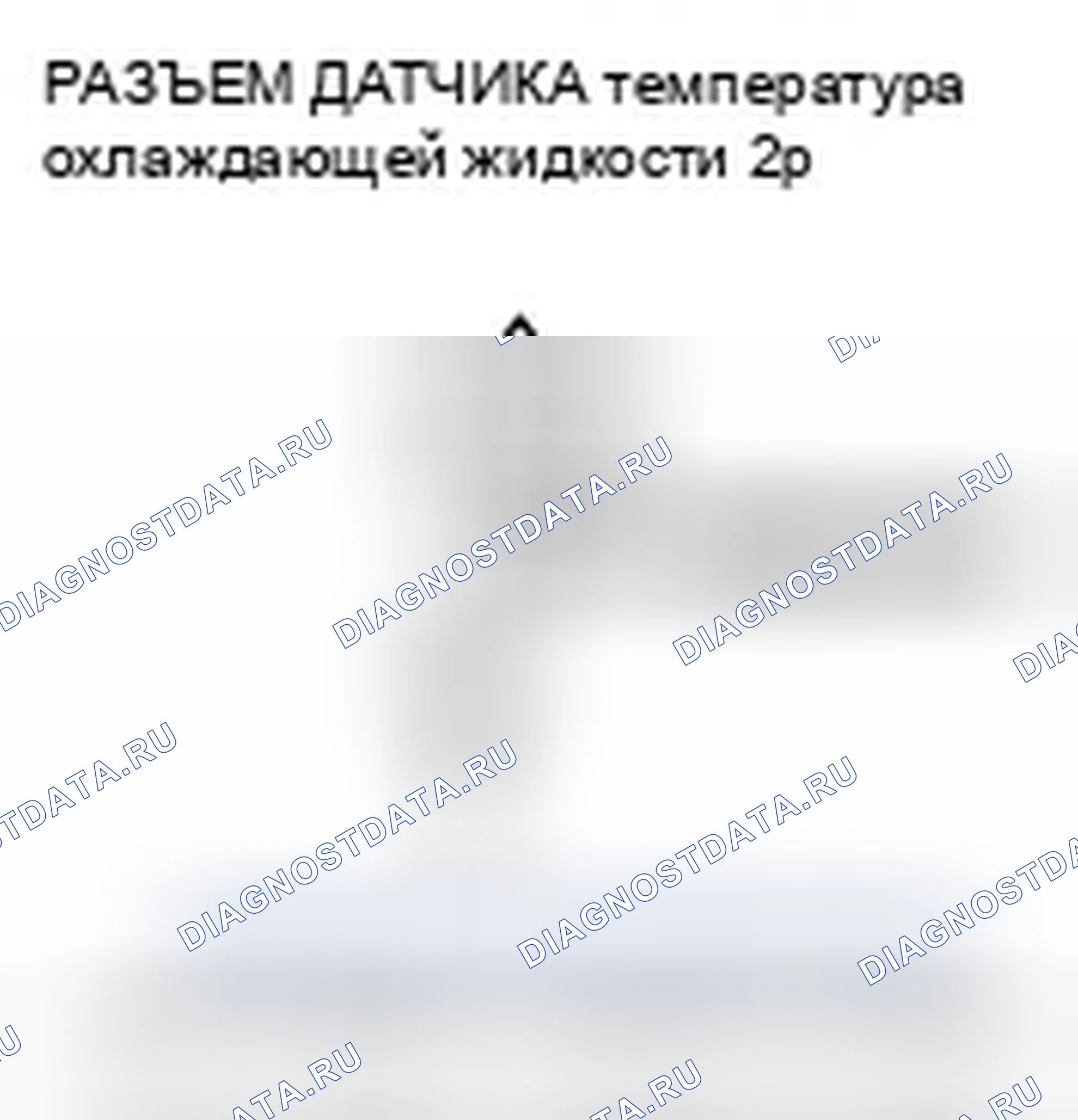 Рис. 75. Honda Fit I