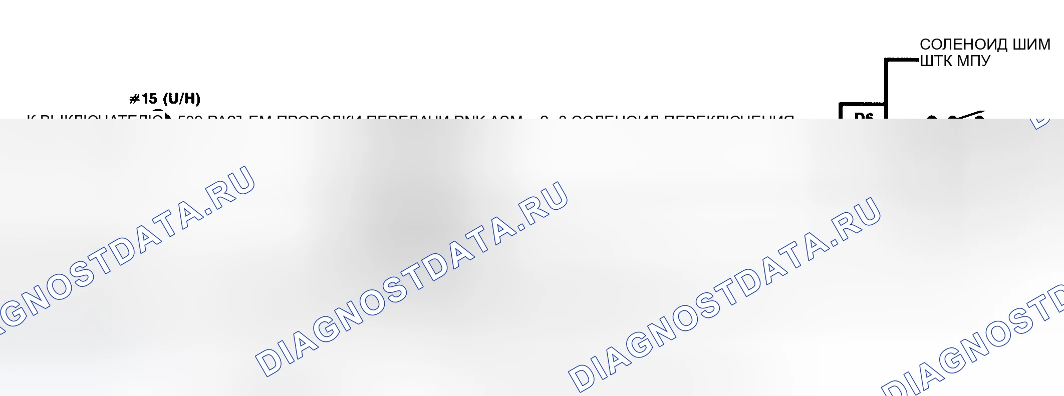 Рис. 260: Код 83, Принципиальная схема (корпус 5.7L D) Предоставлено General Motors Corp.. GMC Yukon I