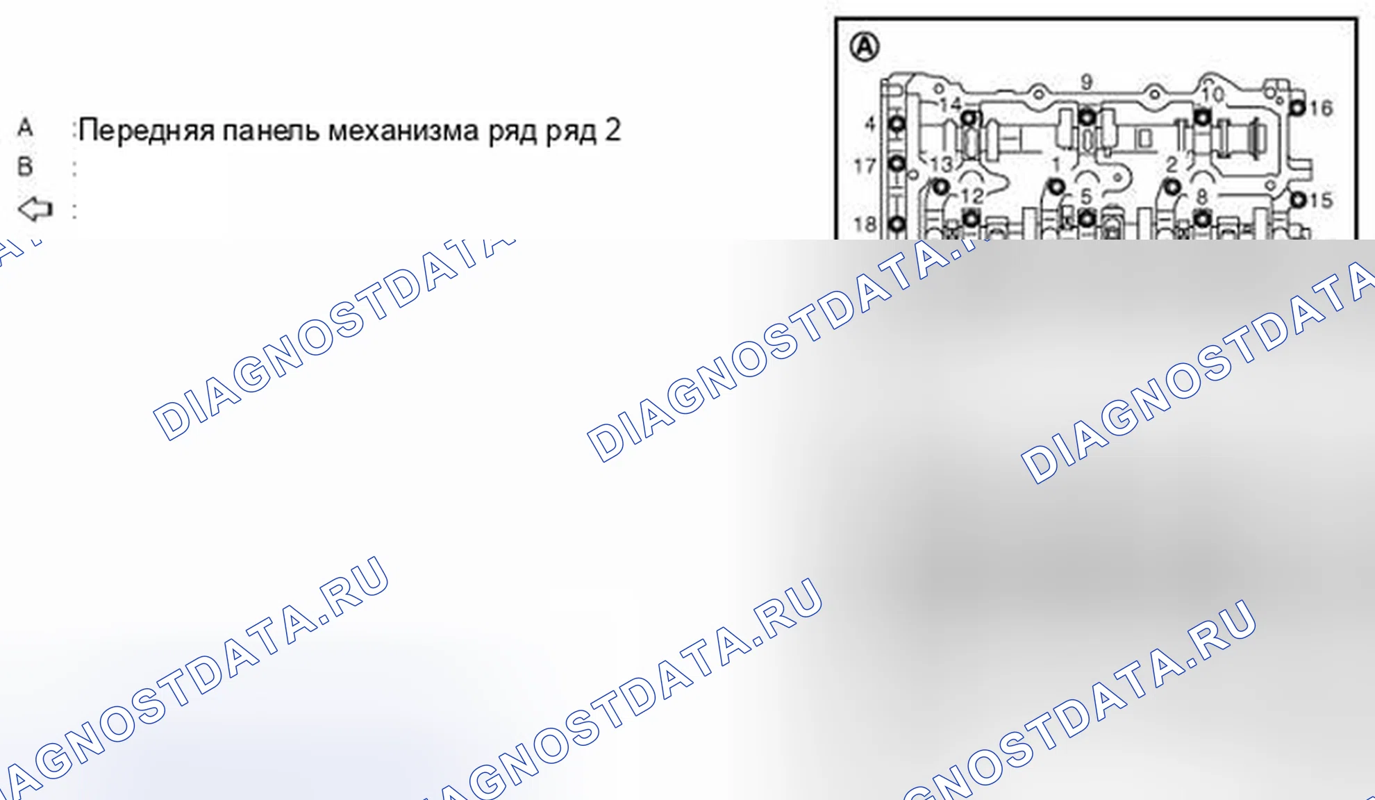 Рис. 192. Infiniti FX37 II рестайлинг