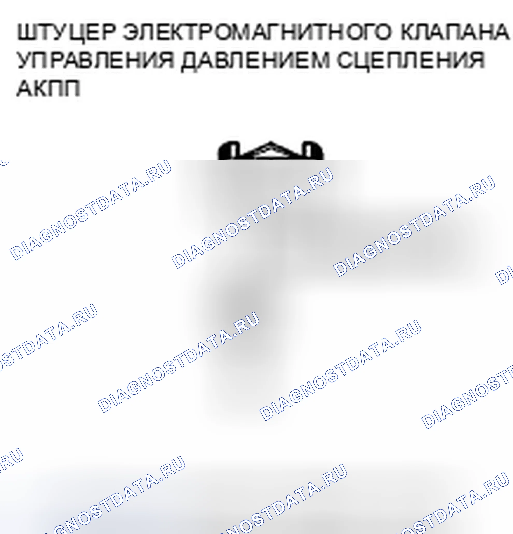 Рис. 1005. Honda Crosstour I