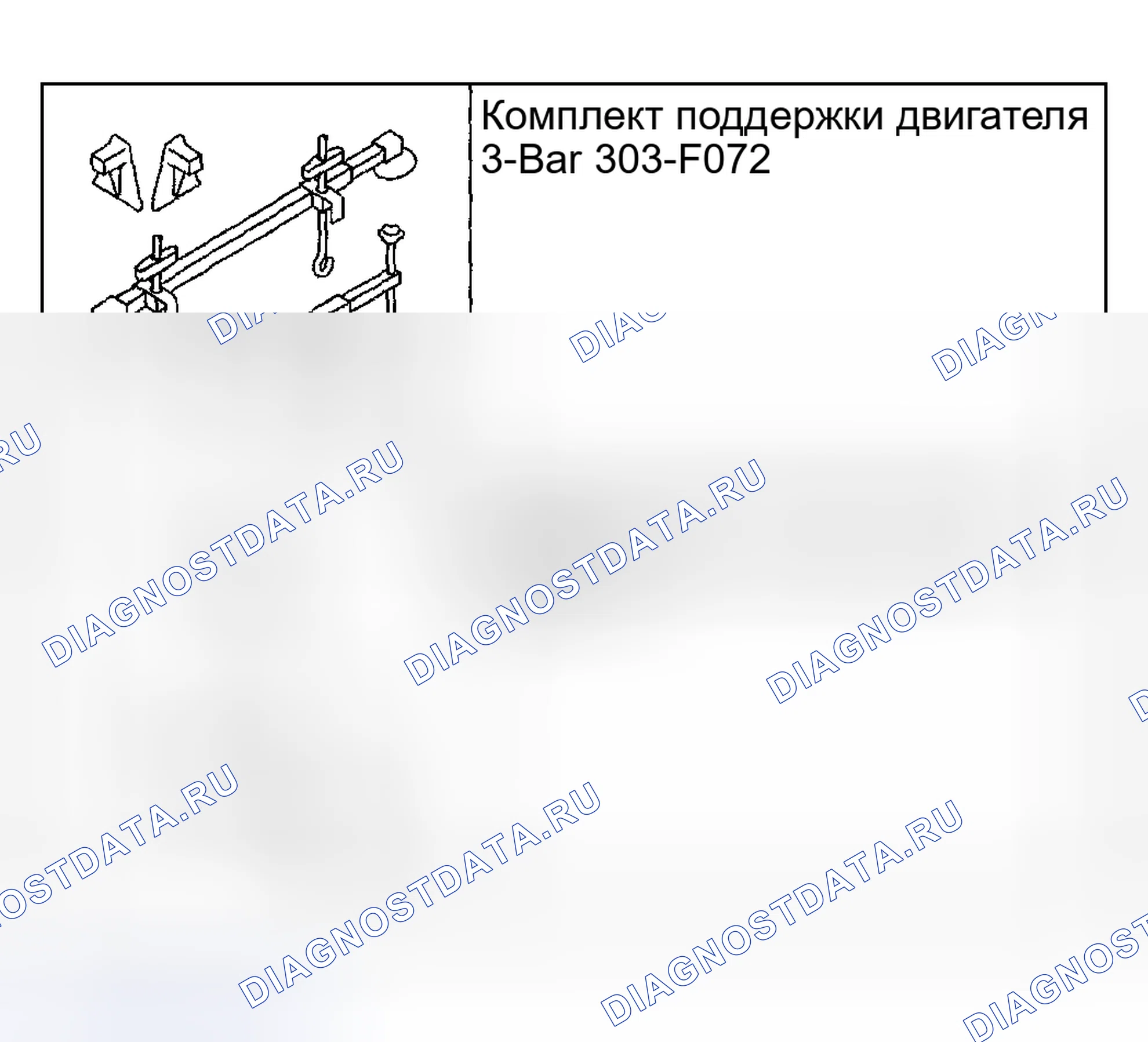 Рис. 121: Опорные изоляторы двигателя. Hyundai ix20 I рестайлинг