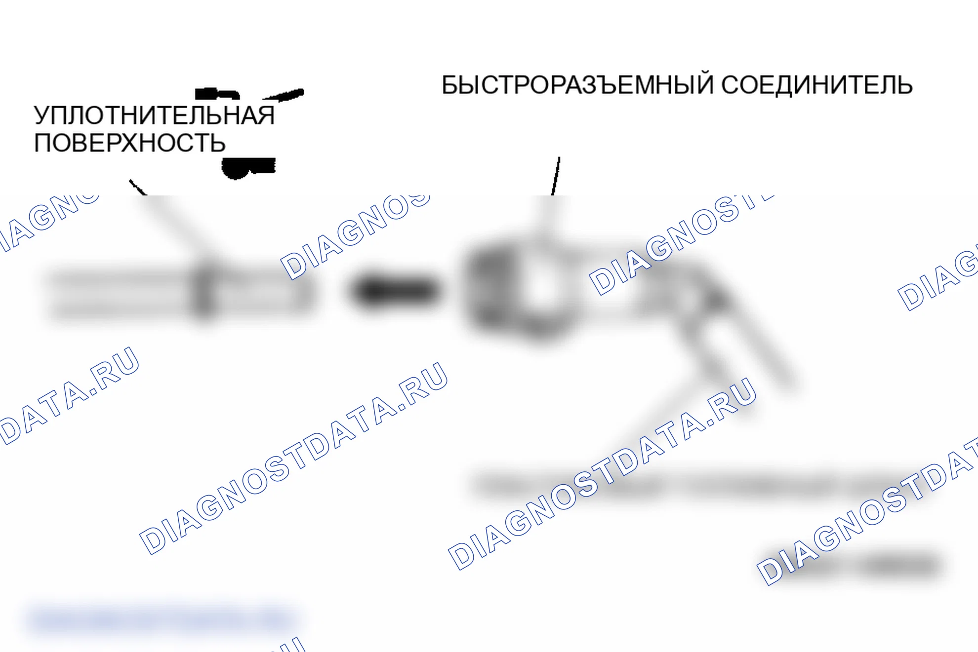 Топливная система: Снятие и установка. Mazda MPV III