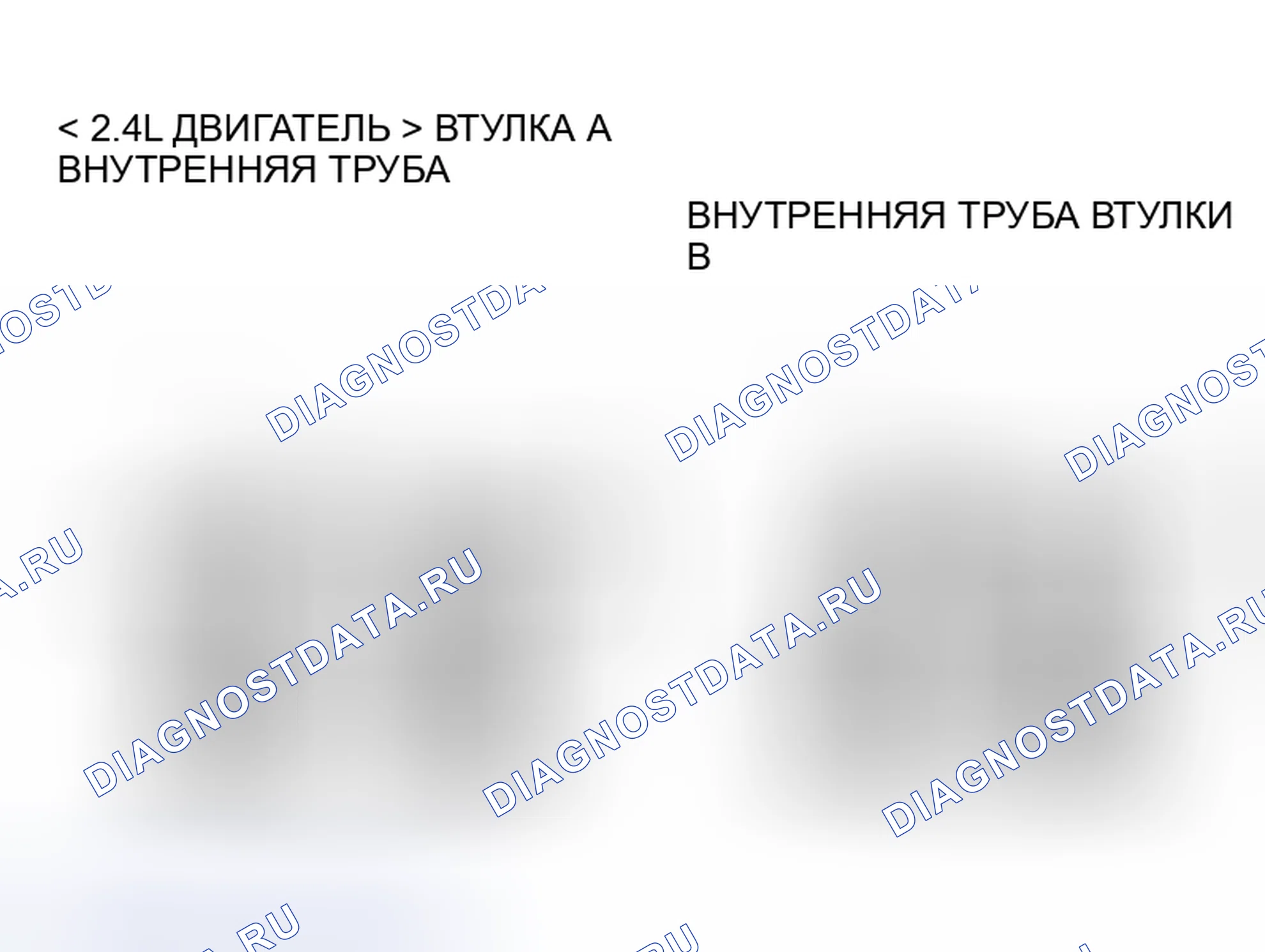 Рис. 372. Chrysler Sebring II рестайлинг