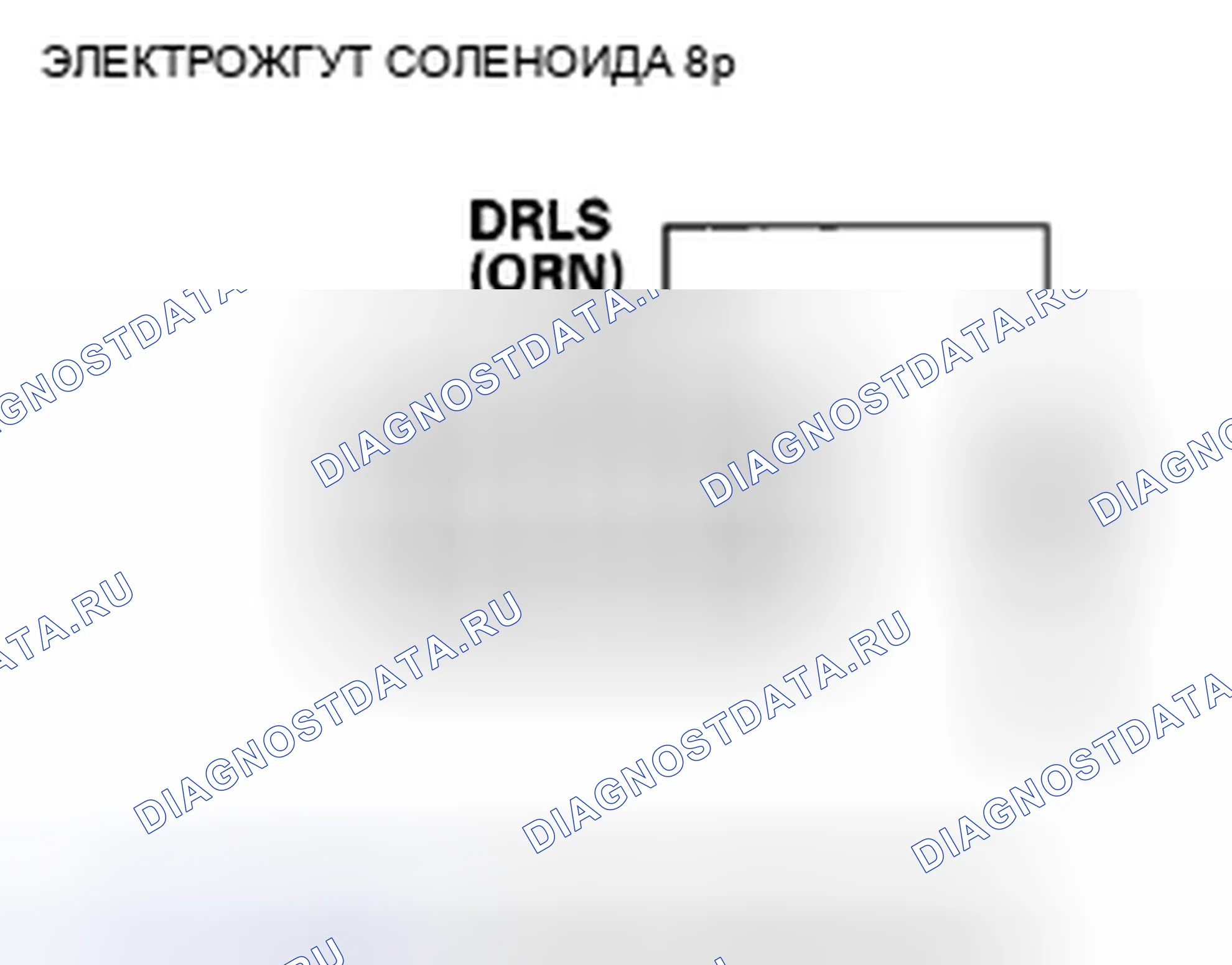 Рис. 373: расшифровка кода ошибки P0963: Высокое напряжение цепи клапана управления давлением приводного шкива CVT. Honda Insight ZE2 рестайлинг