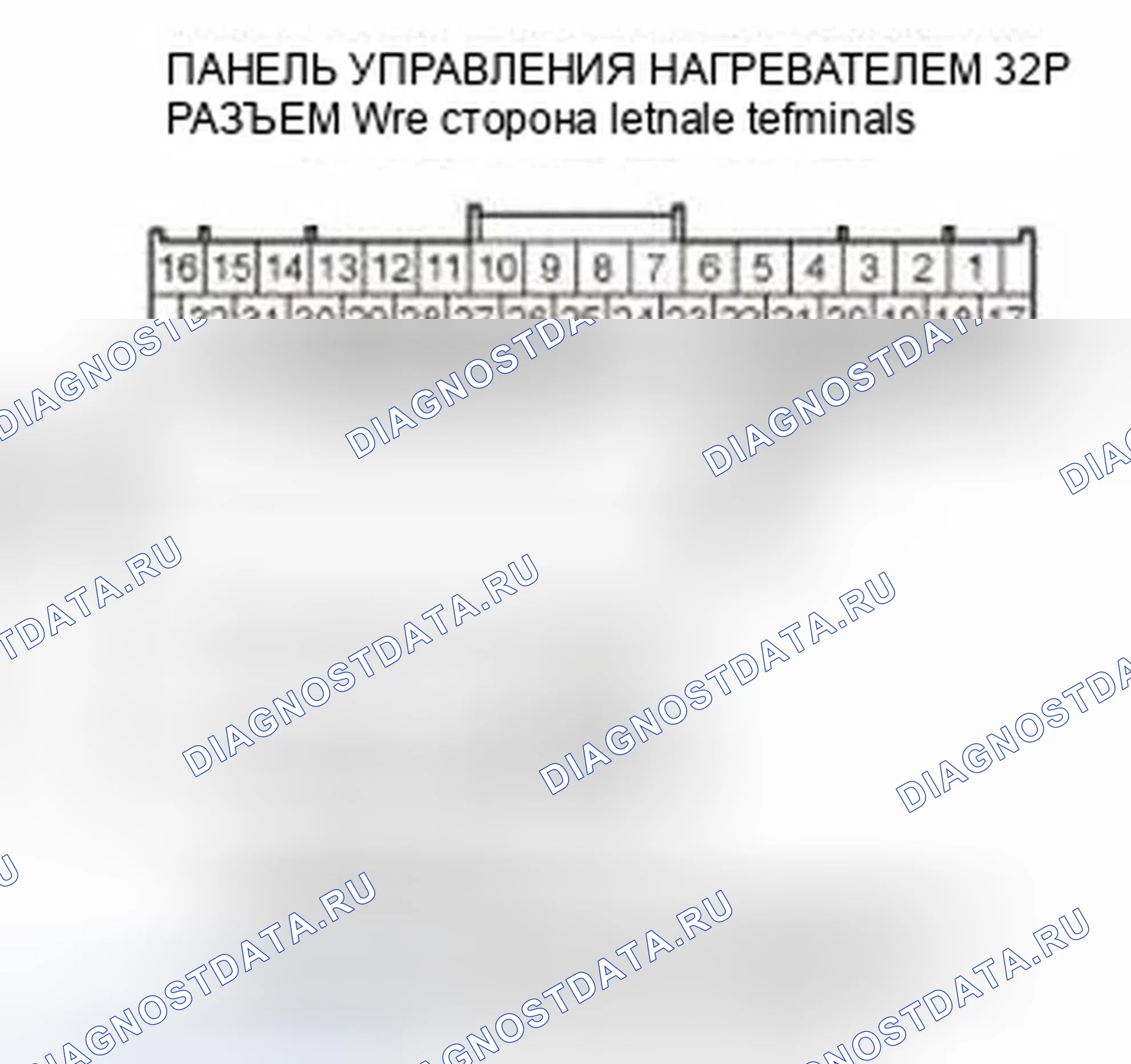 Рис. 274. Honda Civic IX