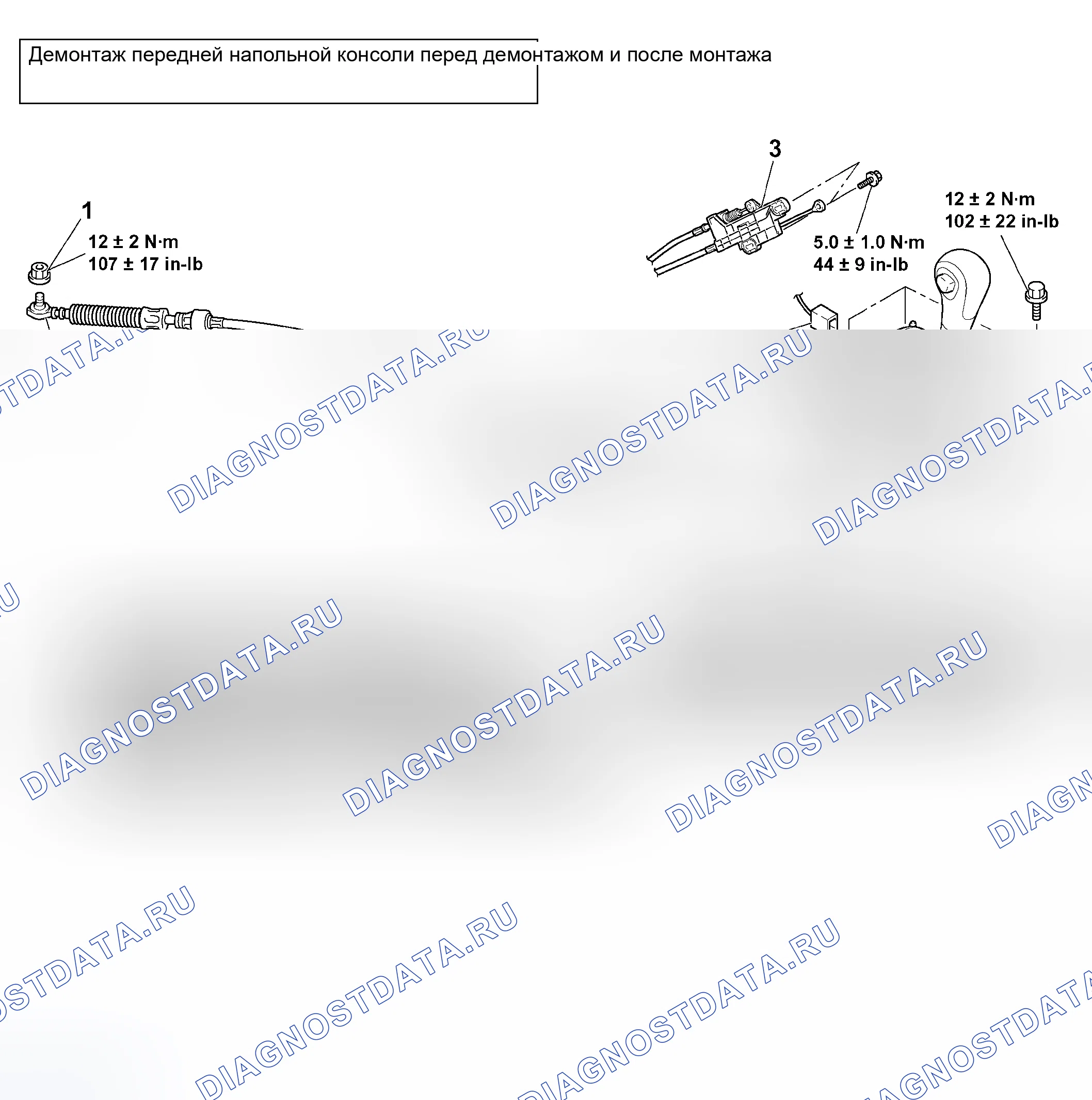 Рис. 603. Mitsubishi Outlander I