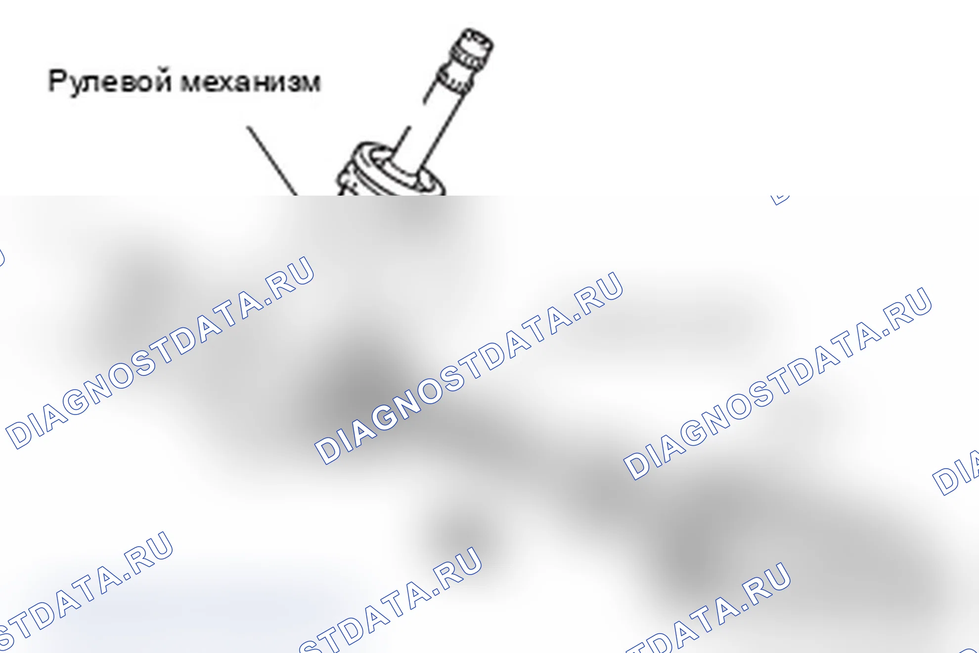 Рис. 64: <<A>> ДЕМОНТАЖ ТЯГИ. Mitsubishi Lancer Ralliart X рестайлинг