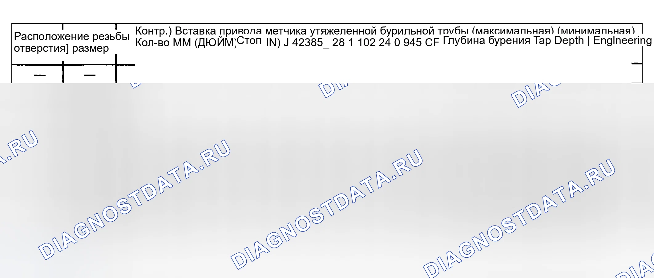 Рис. 888. Hyundai Terracan I