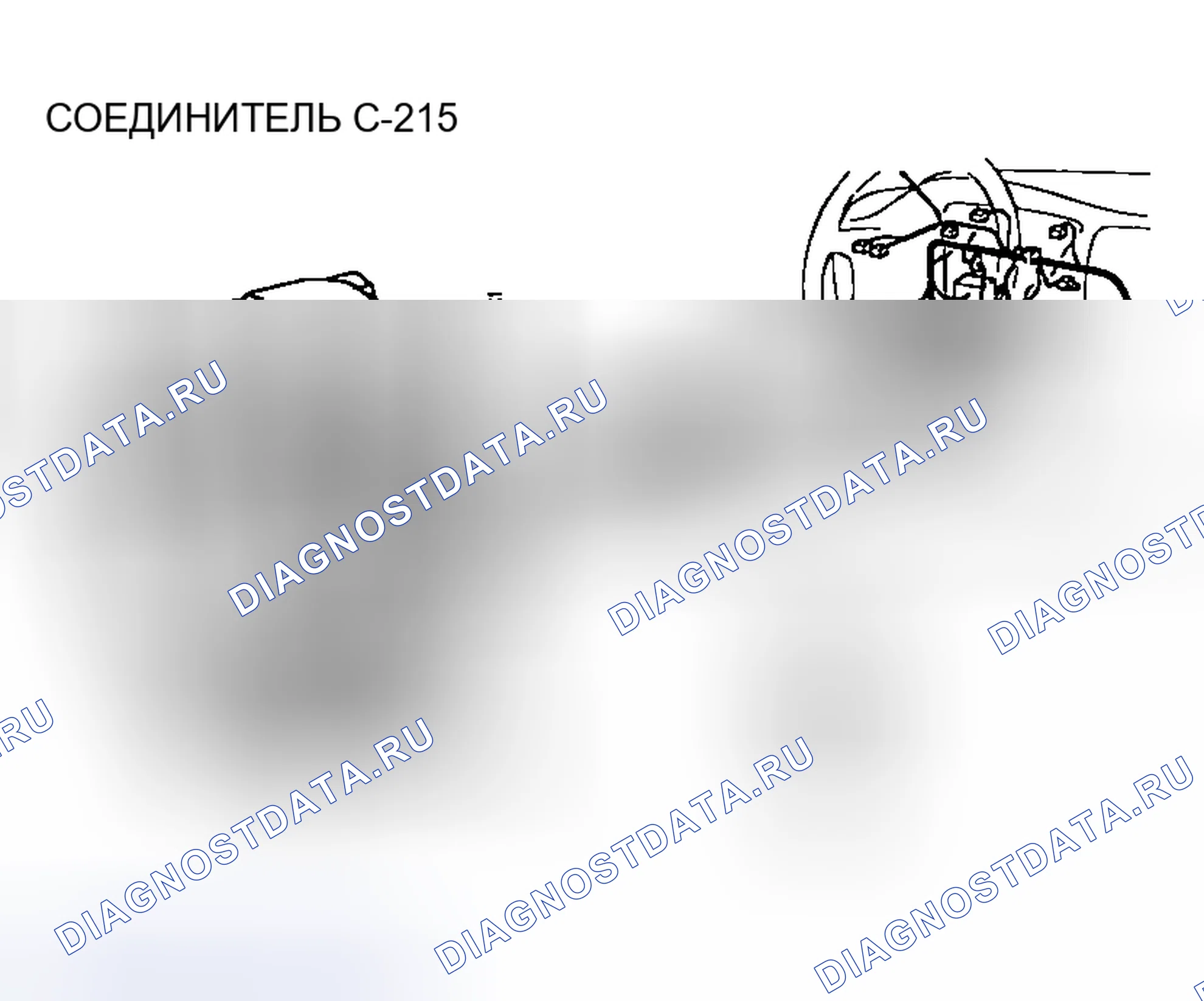 Рис. 420. Mazda MX-30 I
