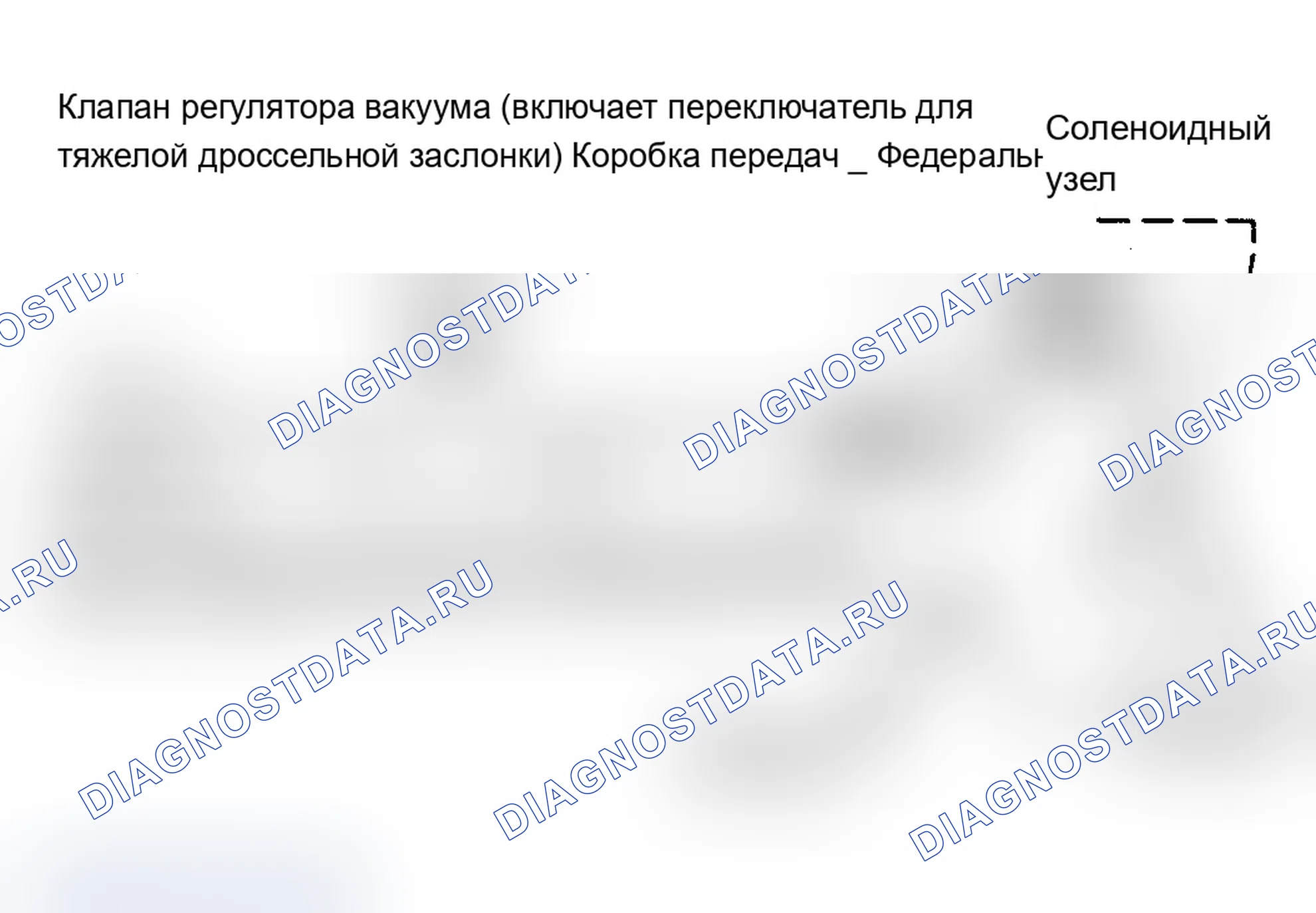 Рис. 88: Схема системы сцепления гидротрансформатора (все 350C дизеля) (передача на 3-й передаче). Chevrolet Chevette I