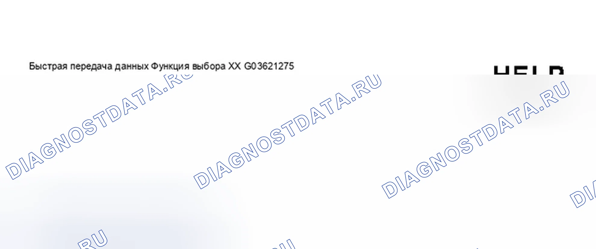 Рис. 83. Audi A8 D3