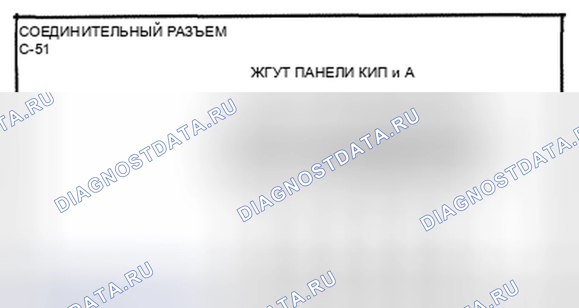 Рис. 58. Honda Civic IX рестайлинг