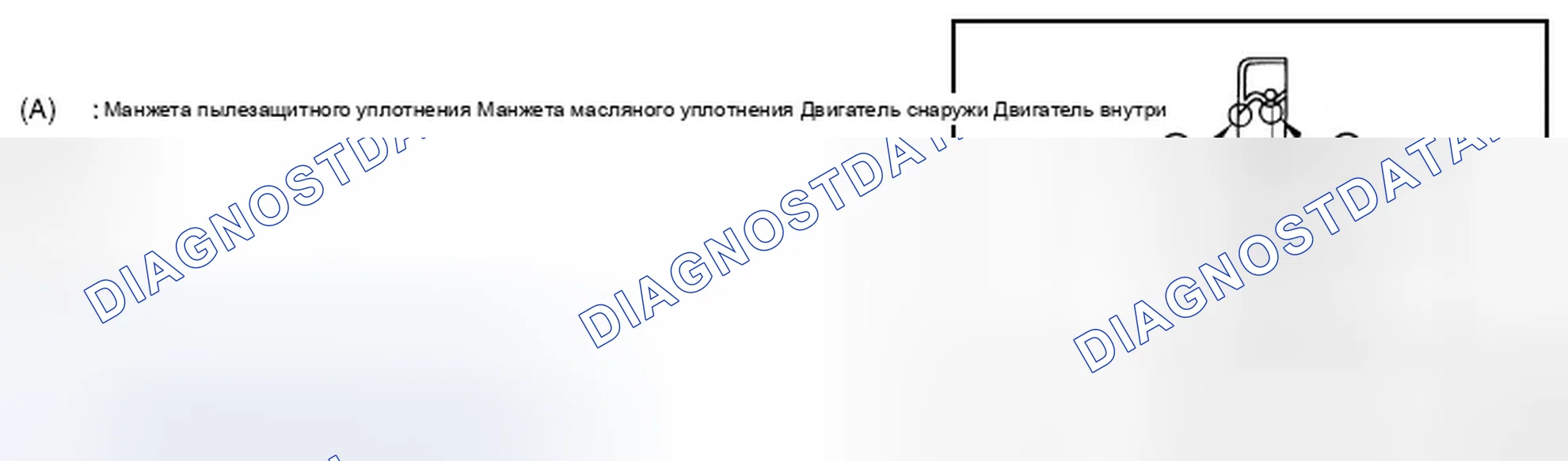 Рис. 56: УСТАНОВКА. Infiniti QX60 I