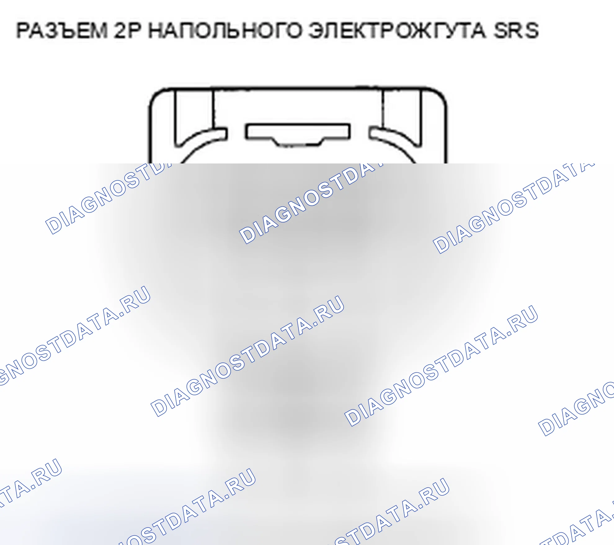 Рис. 144. Honda Accord VIII