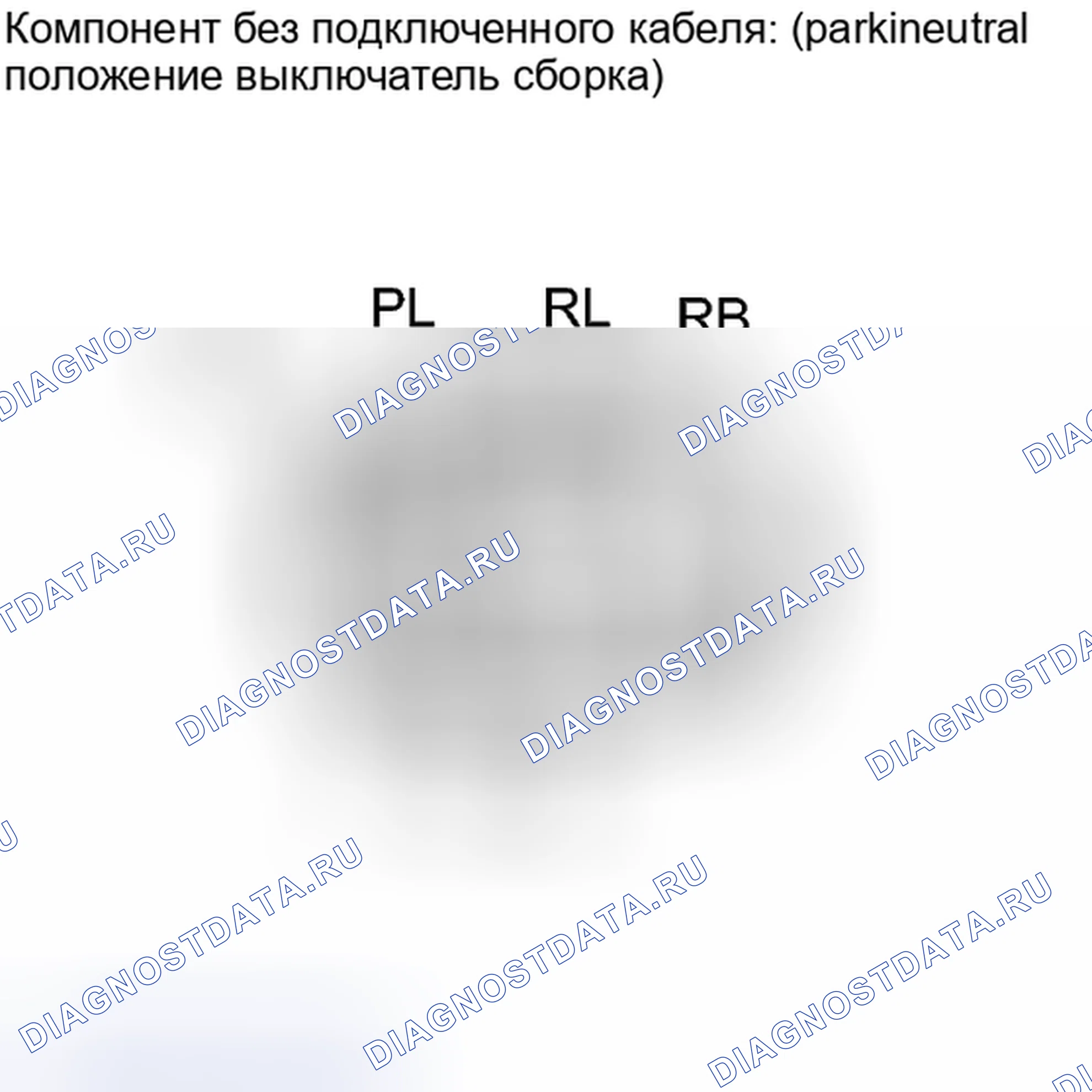 Рис. 320. Toyota Camry XV40 рестайлинг