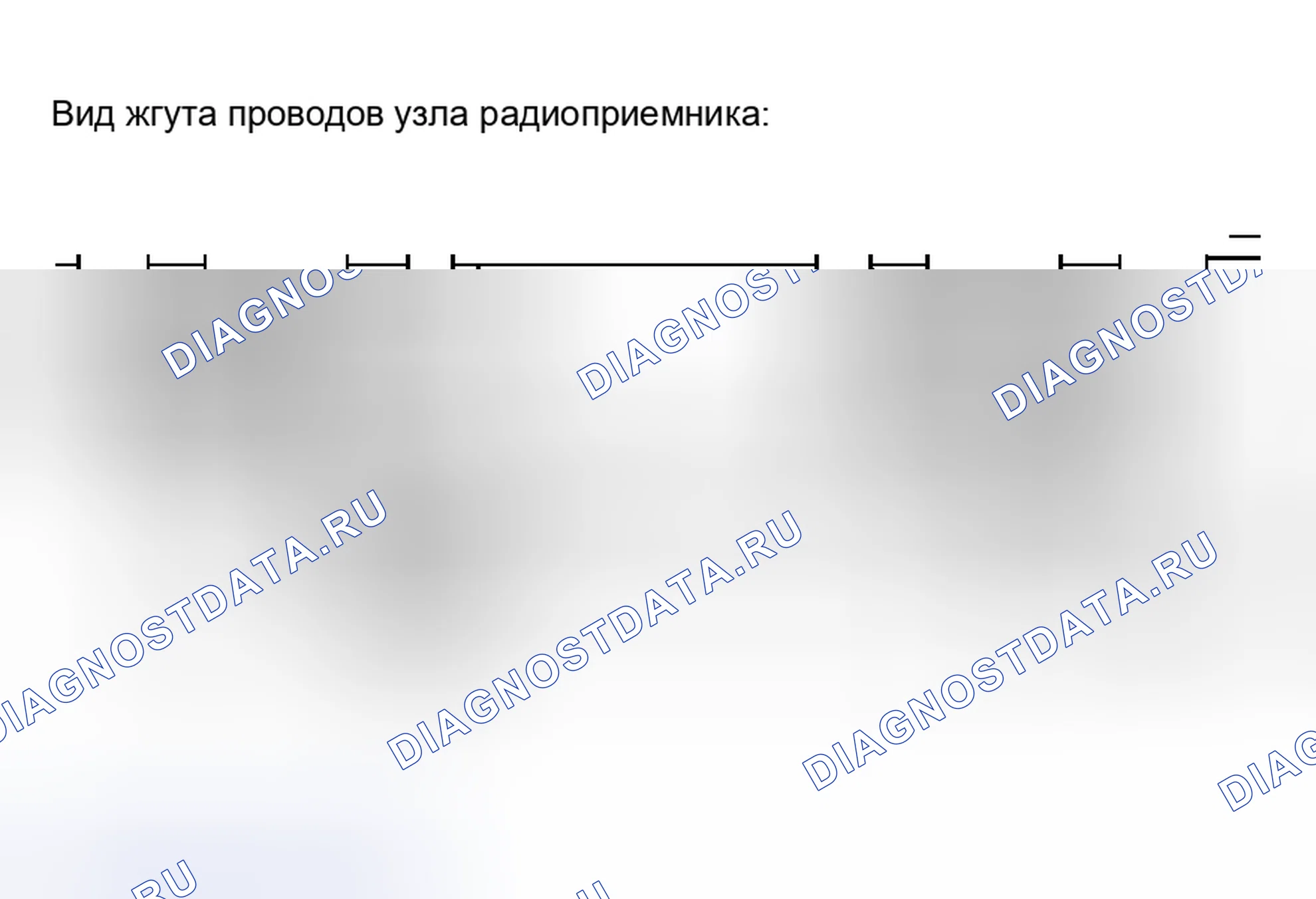 Рис. 184. Toyota Sequoia I рестайлинг