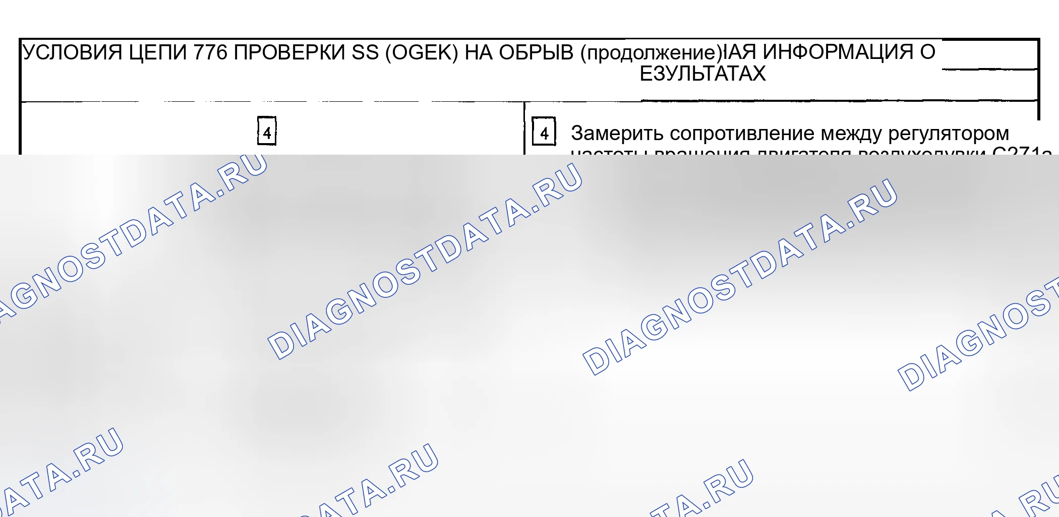 Рис. 110. Hyundai Pony I