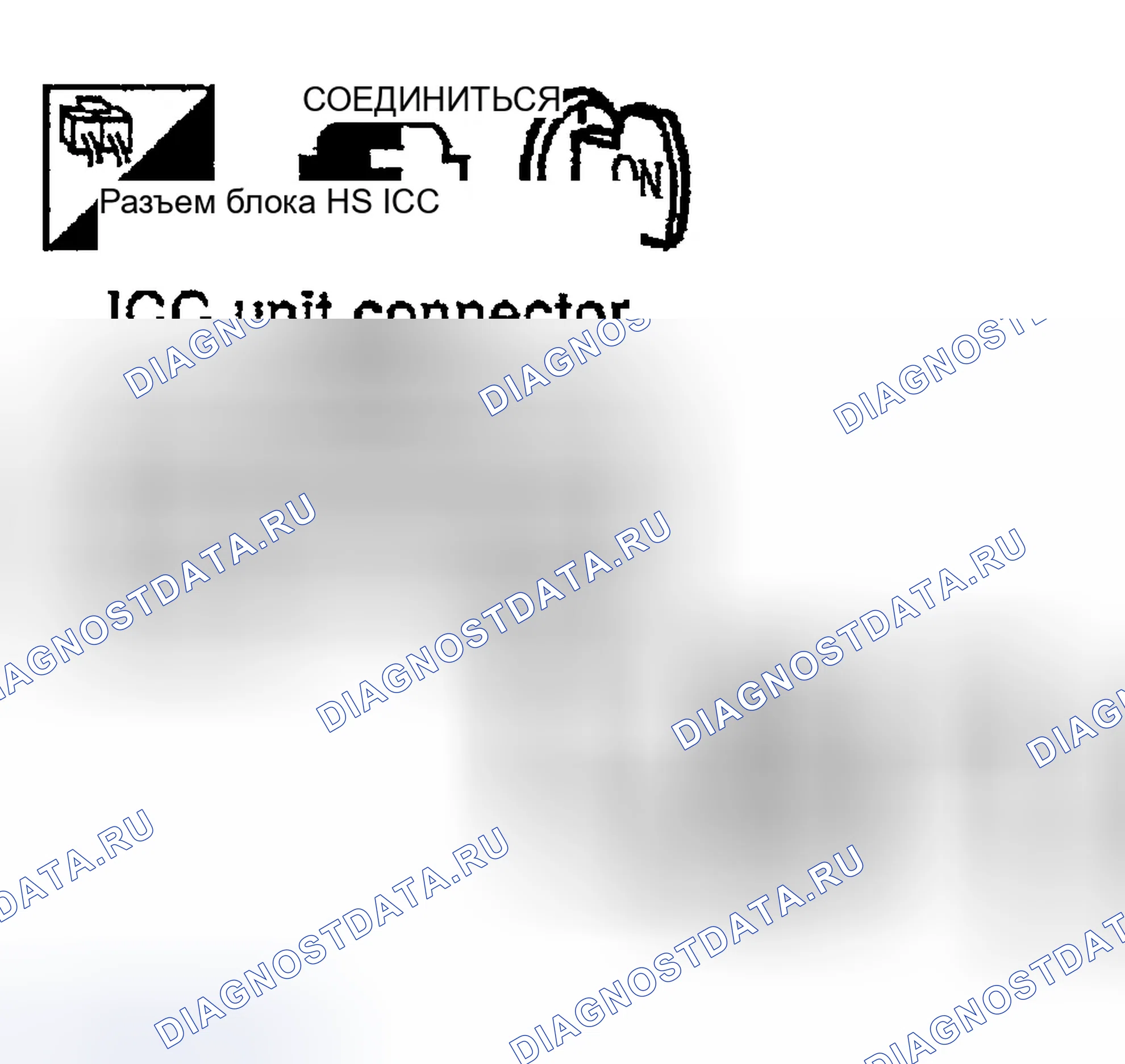 Рис. 67: 13. Проверка стандартного напряжения блока ICC. Infiniti FX35 I