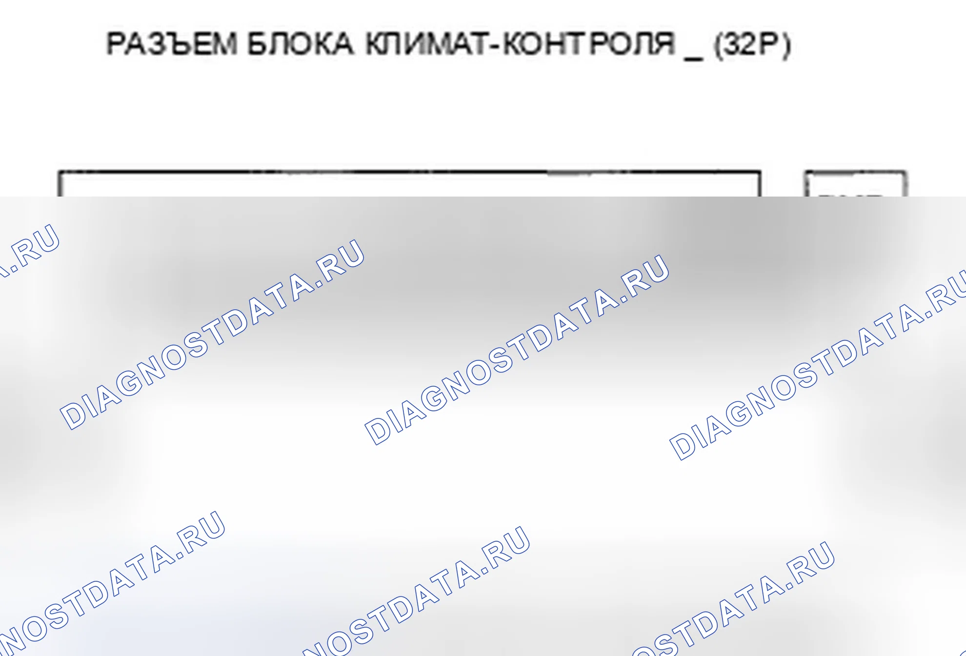 Рис. 193. Honda Civic VIII