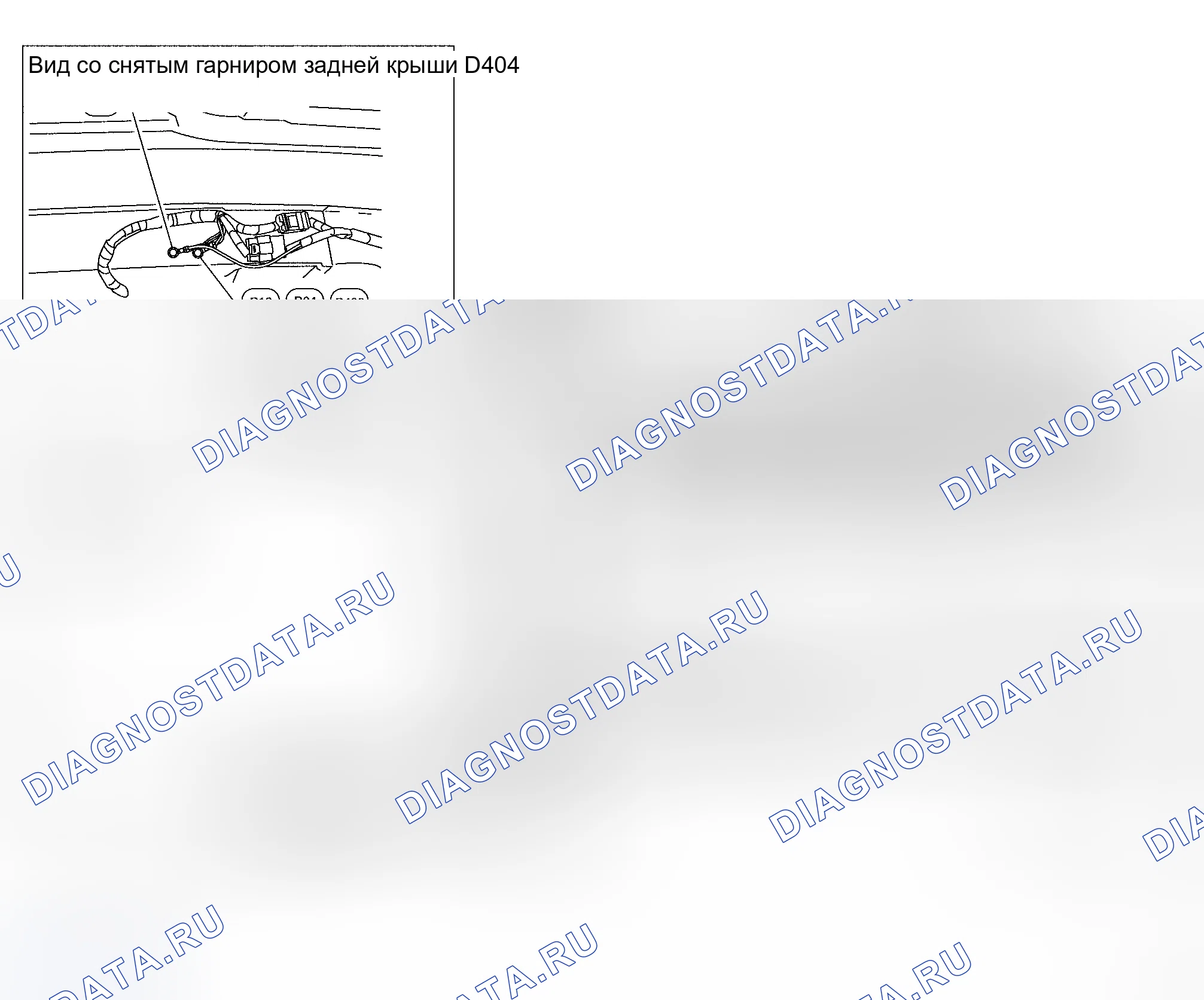 Рис. 23: ЖГУТ ЗАДНЕЙ ДВЕРИ № 2. Honda S660 I