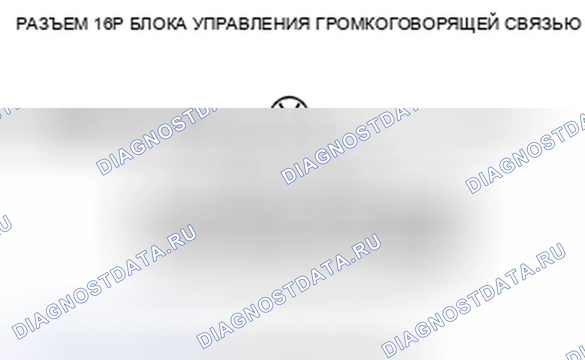 Рис. 216. Acura TSX II