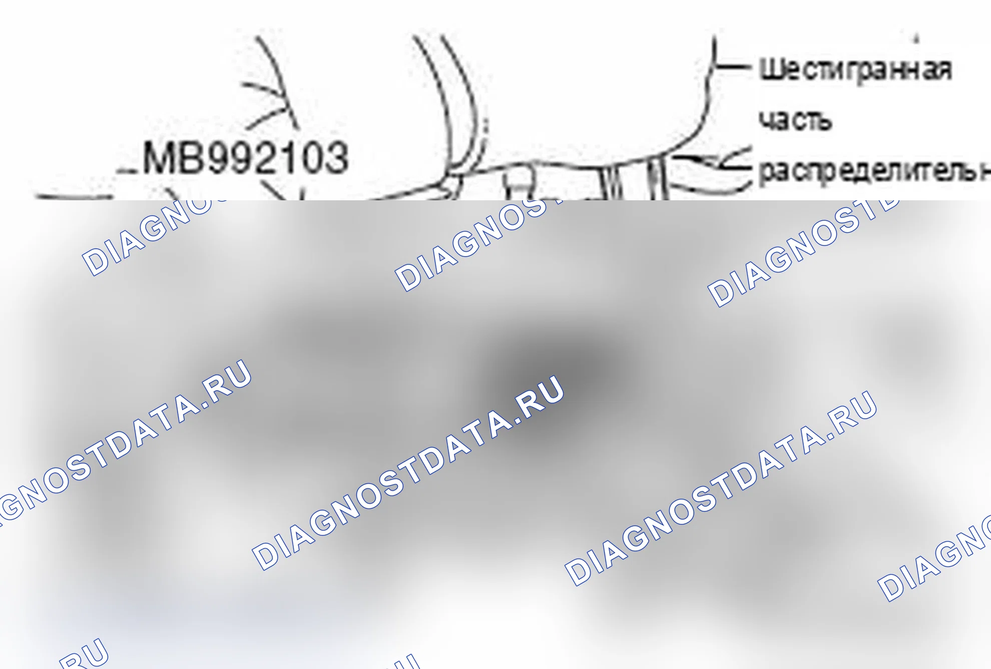 Рис. 190. Mitsubishi Lancer Ralliart X рестайлинг