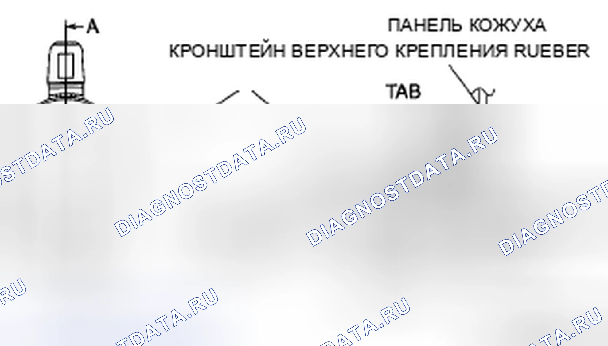 Рис. 24: Снятие резинового кронштейна верхней опоры Примечание. Mazda 5 I рестайлинг