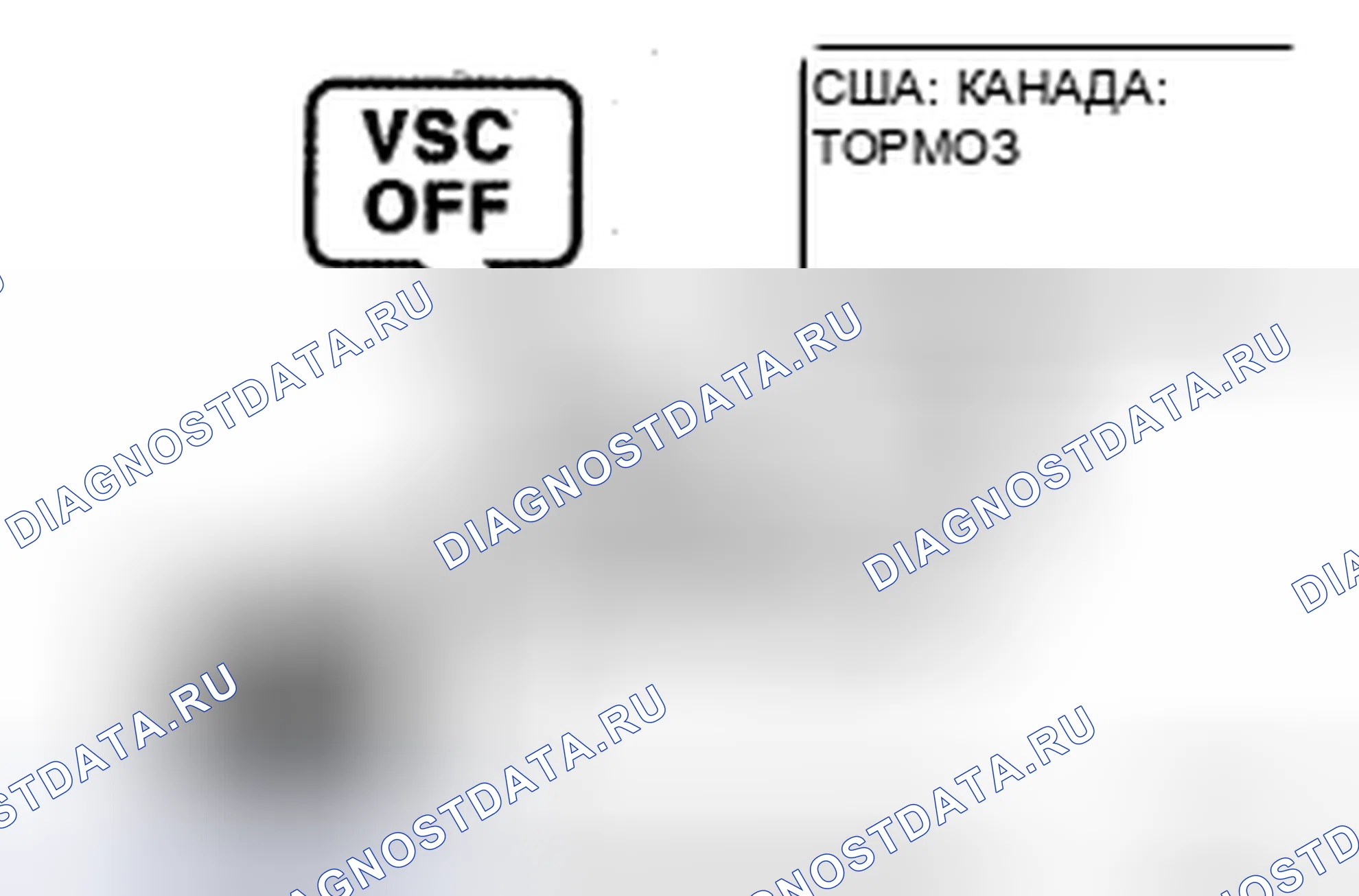 Рис. 96: СИСТЕМА ДИАГНОСТИКИ. Honda CR-V VI