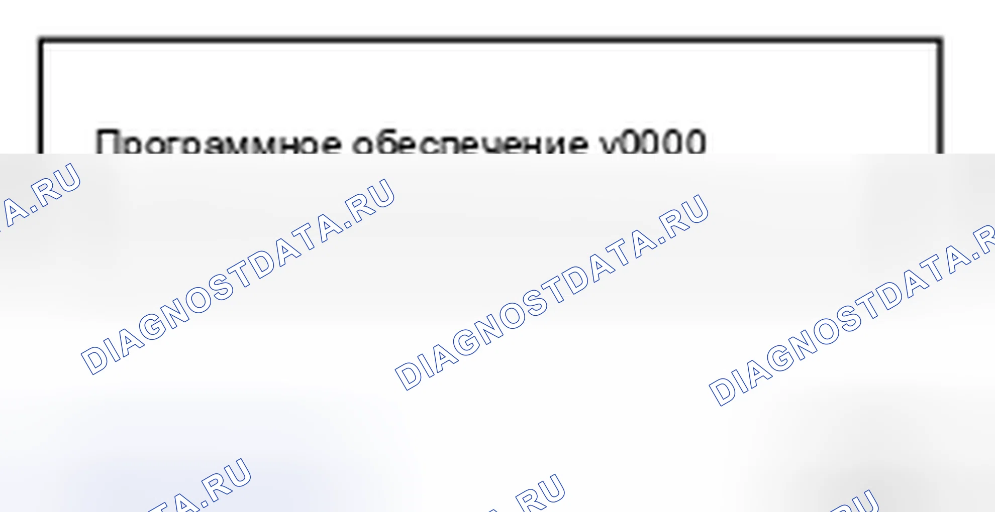 Рис. 4. Honda S-MX I