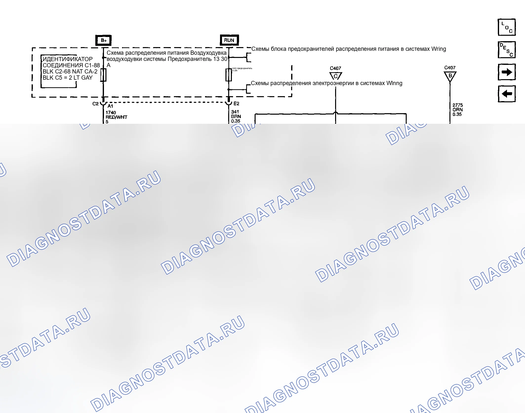 Рис. 175. GMC Savana Special G3500 